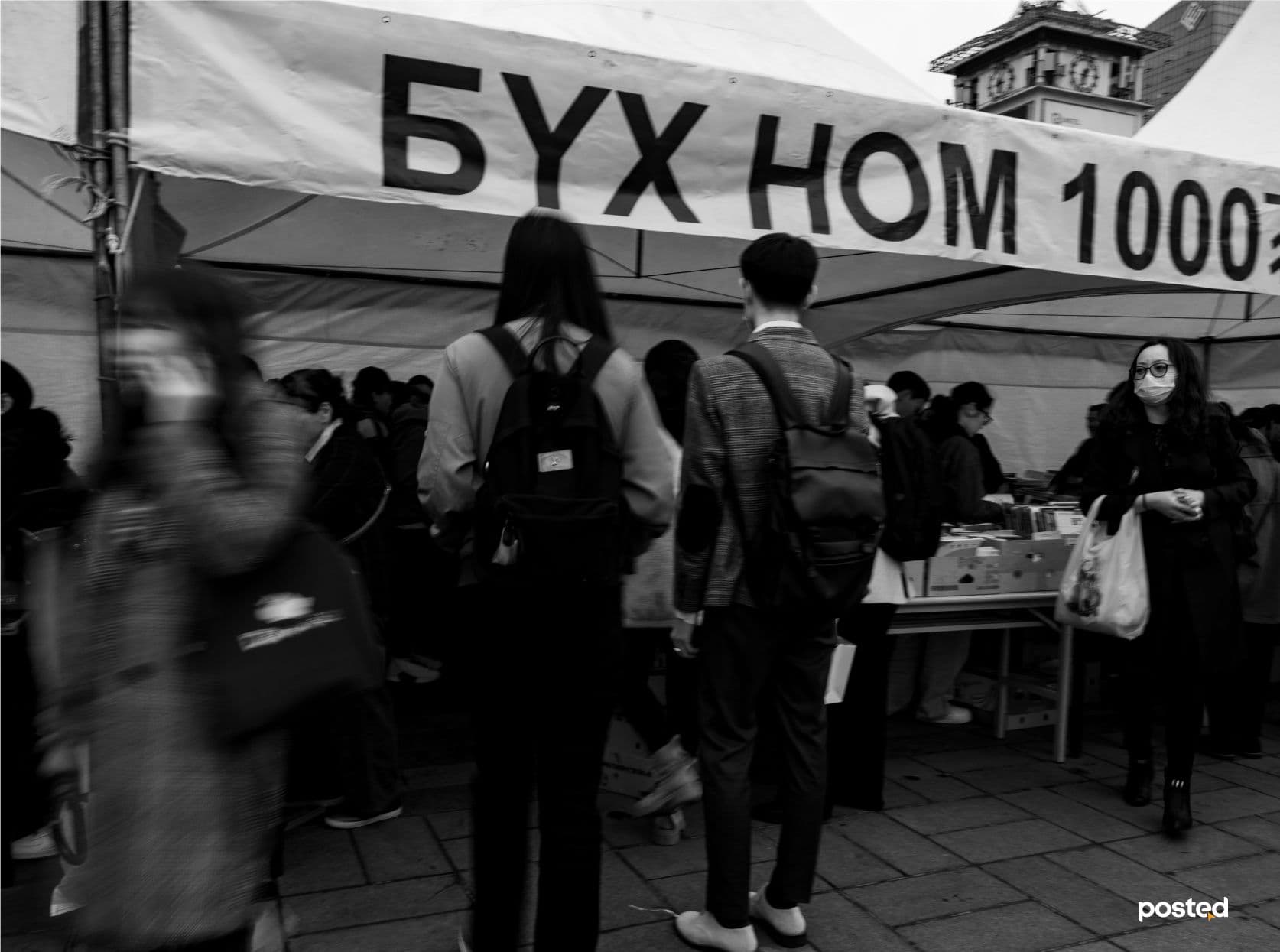 “Номын баяр 2024”: 1,000 төгрөгөөр ч ном авах боломж нийтлэлийн зураг