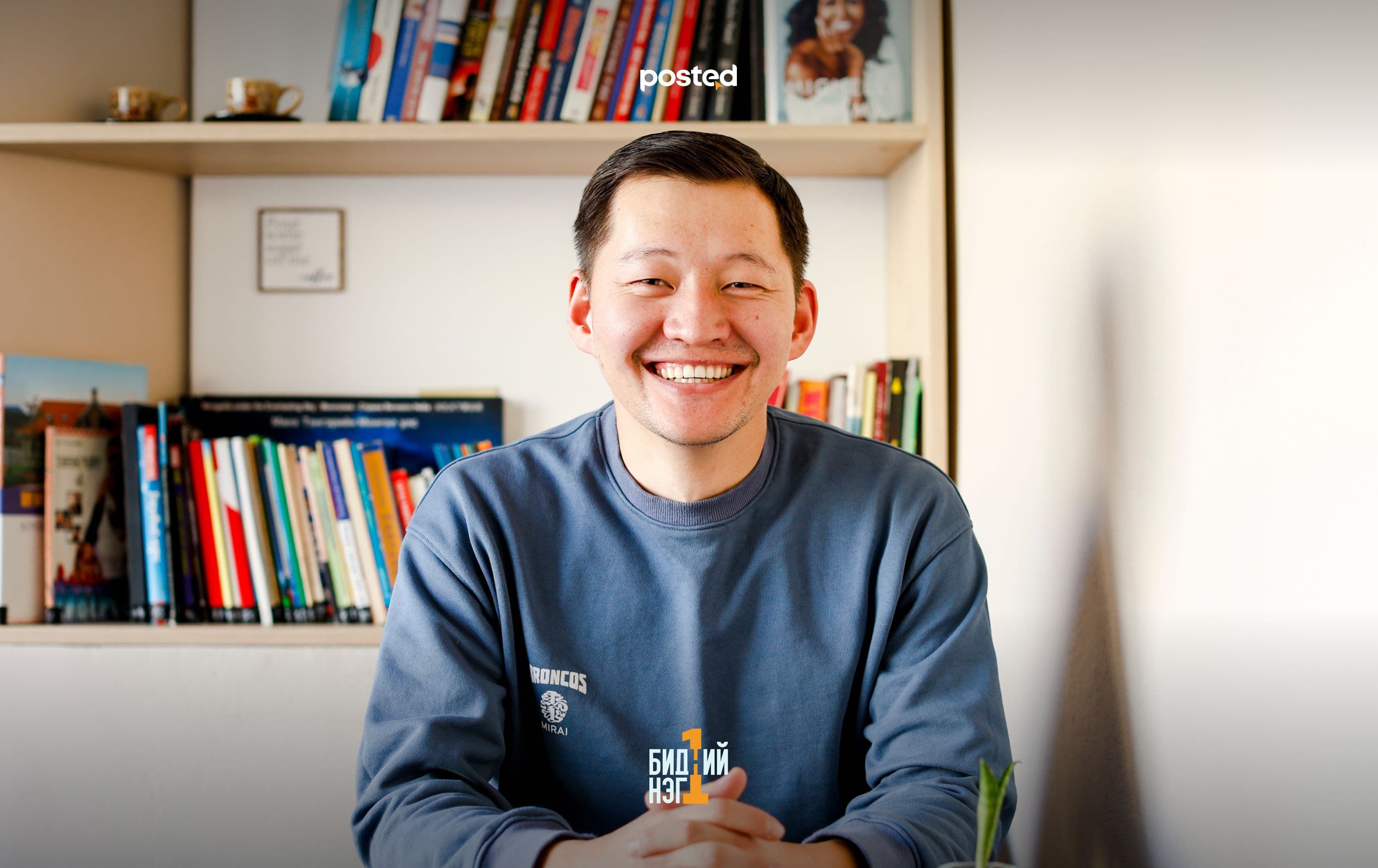 Б.Очирваань: Английн лигт монгол хүүхэд тоглох мөчийн төлөө бүхнийг хийнэ - нийтлэлийн зураг