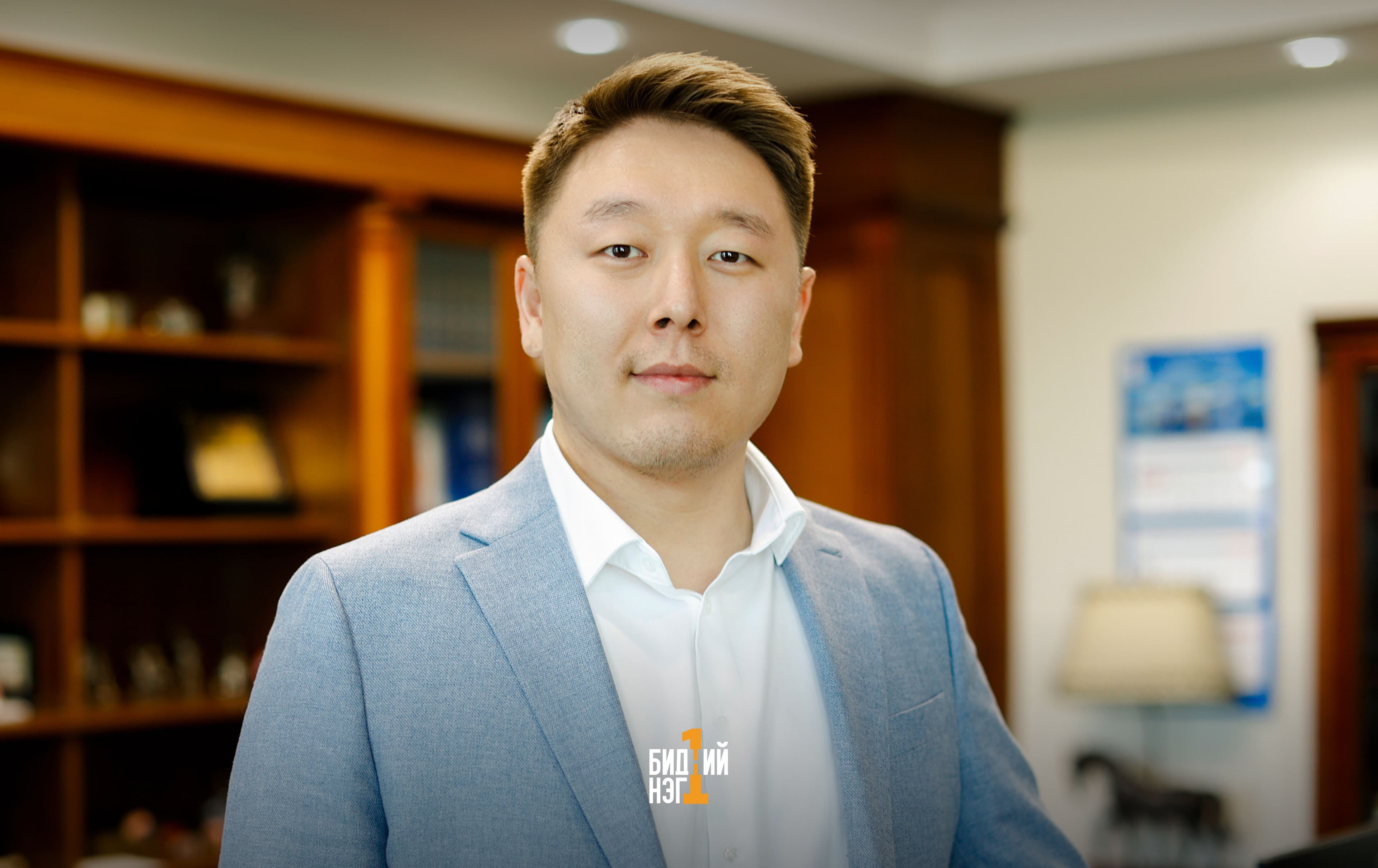 Б.Билэгт: Боломжийг авч чадсан хүн бусдад боломж нээдэг байх хэрэгтэй - нийтлэлийн зураг