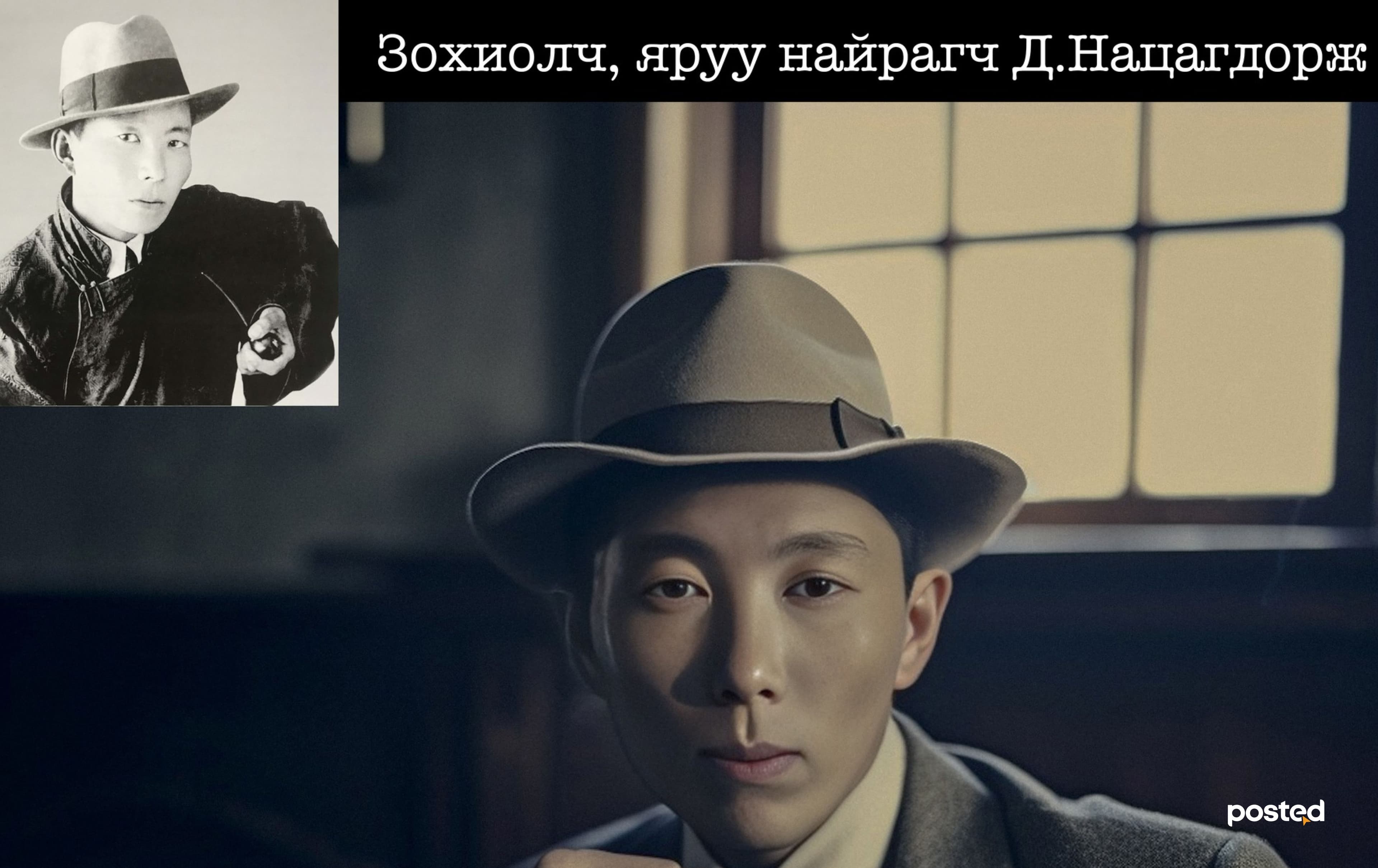 Д.Төмөрхуяг: AI-аас уран бүтээлчид өгөгдөл харамлаад хэрэггүй нийтлэлийн зураг