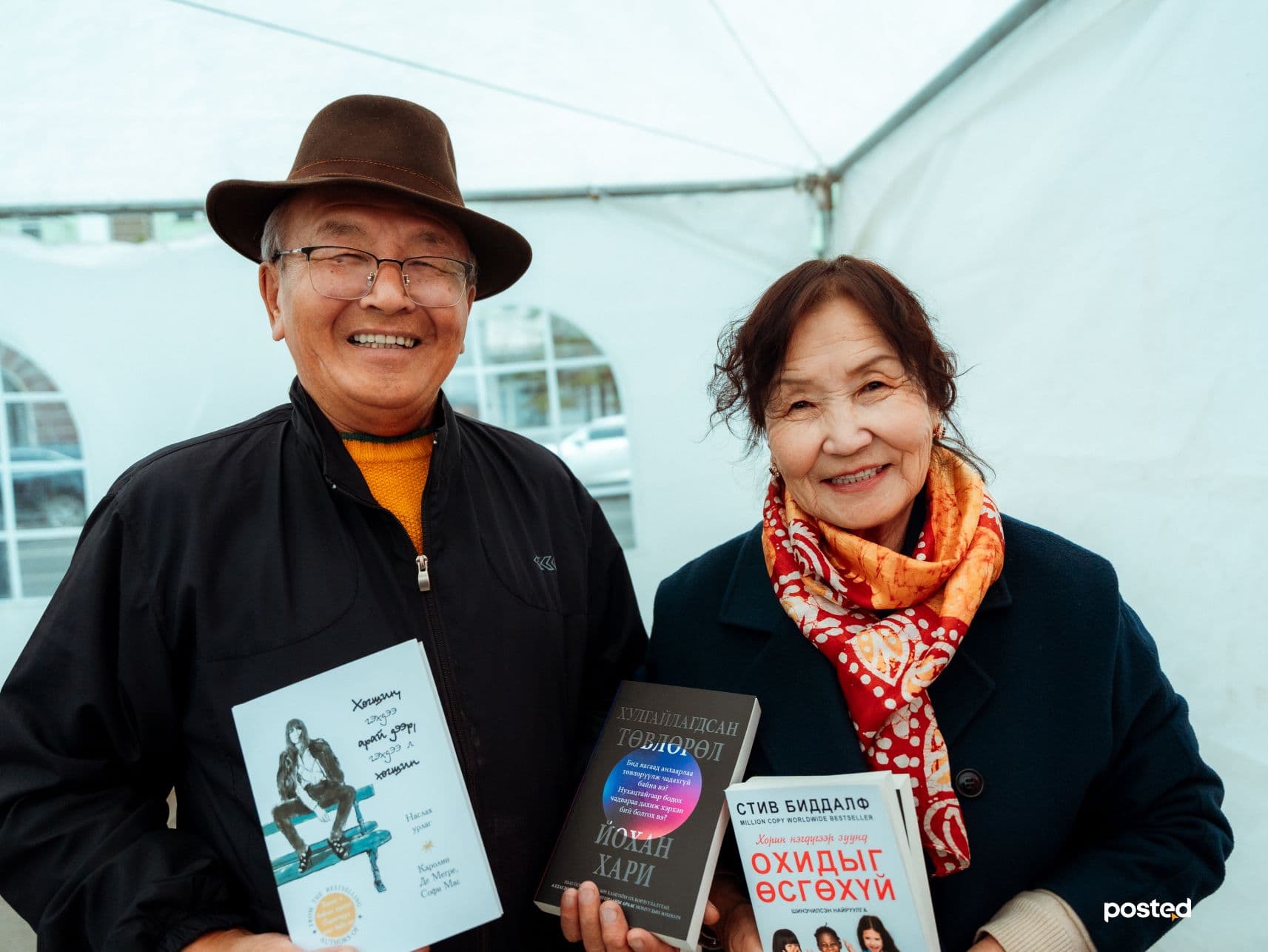 Намрын онцлох баяр "Номын баяр 2024" /фото сурвалжилга/ нийтлэлийн зураг