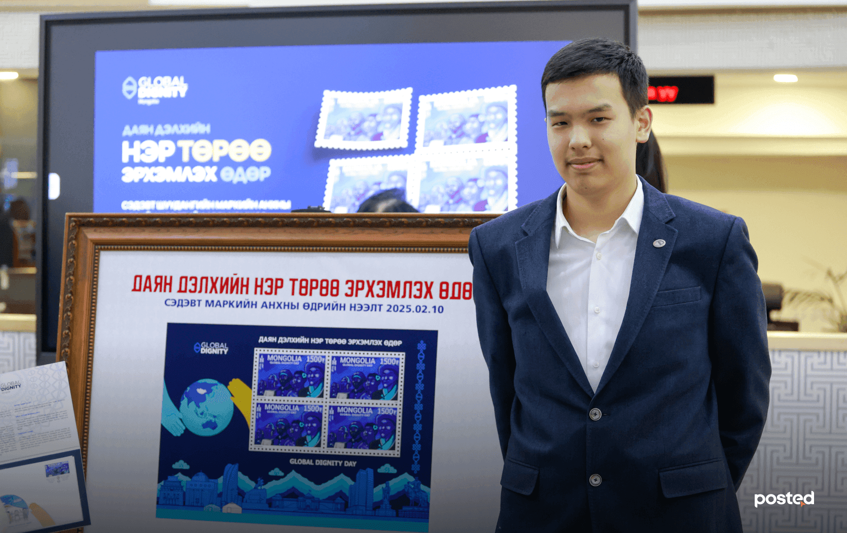 “Даян дэлхийн нэр төрөө эрхэмлэх өдөр” сэдэвт шуудангийн марк худалдаанд гарлаа нийтлэлийн зураг