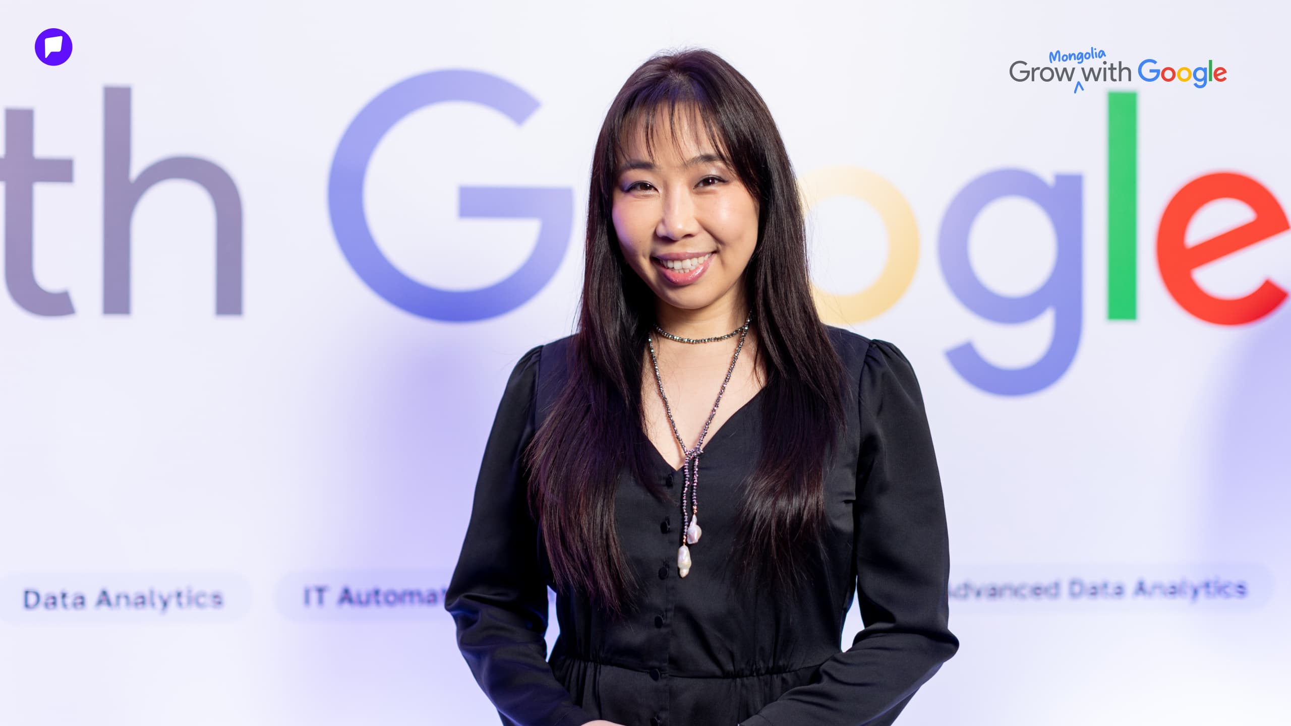 Grow with Google Mongolia 2026 хөтөлбөрийн эргэн тойронд: Хэрвээ би... нийтлэлийн зураг