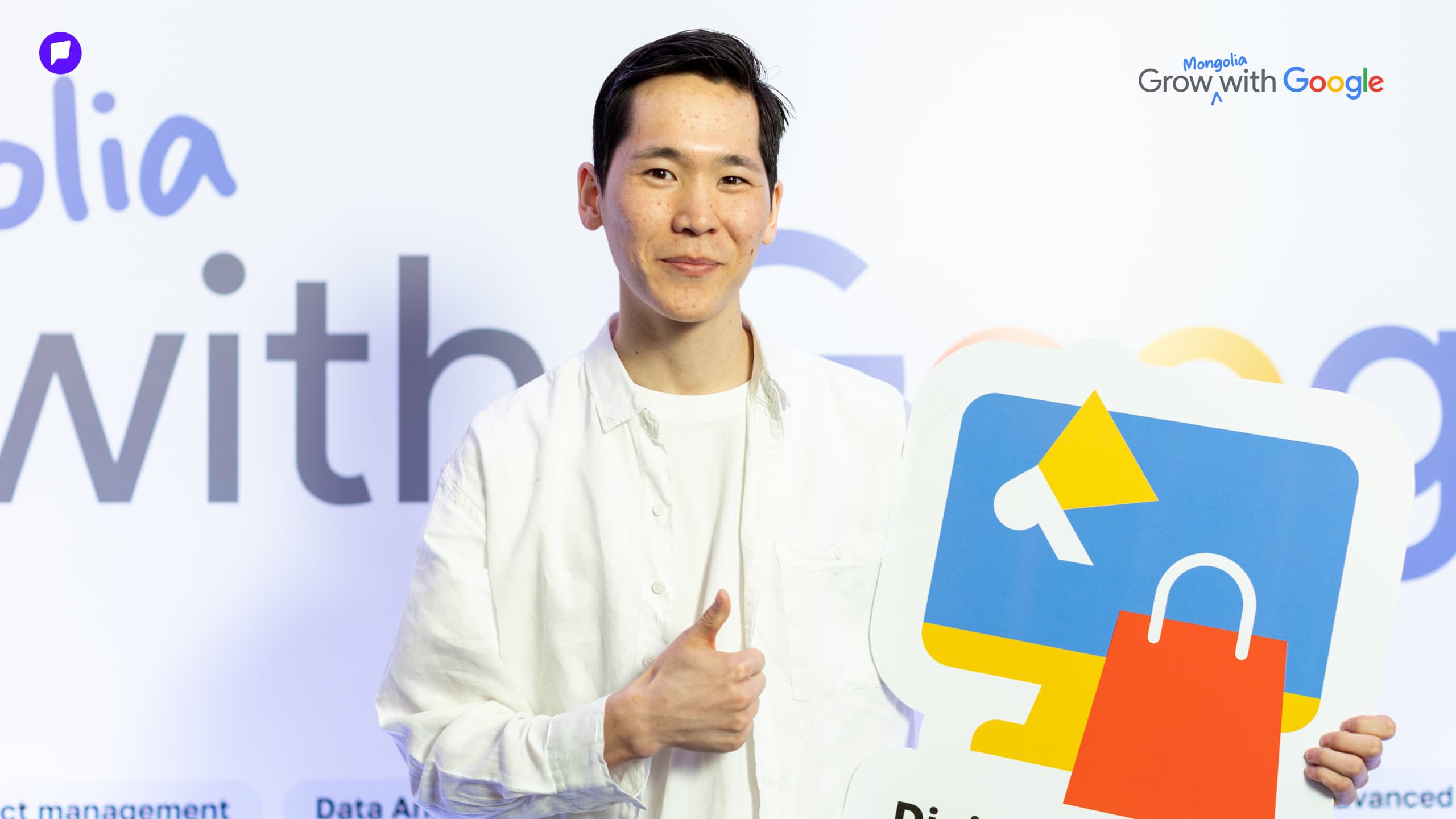 Grow with Google Mongolia 2026 хөтөлбөрийн эргэн тойронд: Хэрвээ би... нийтлэлийн зураг