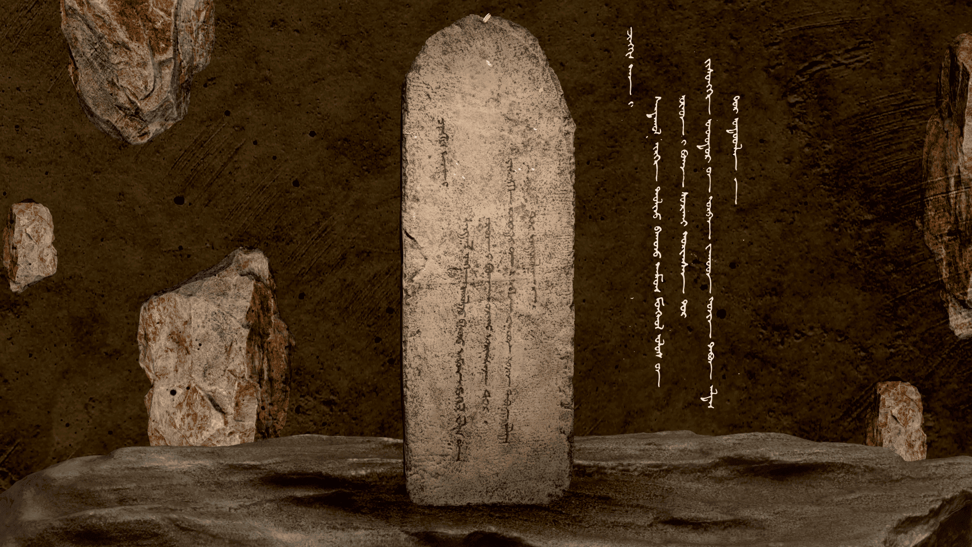 Монгол бичгээрх хамгийн эртний дурсгал: Чингисийн чулууны бичиг - нийтлэлийн зураг