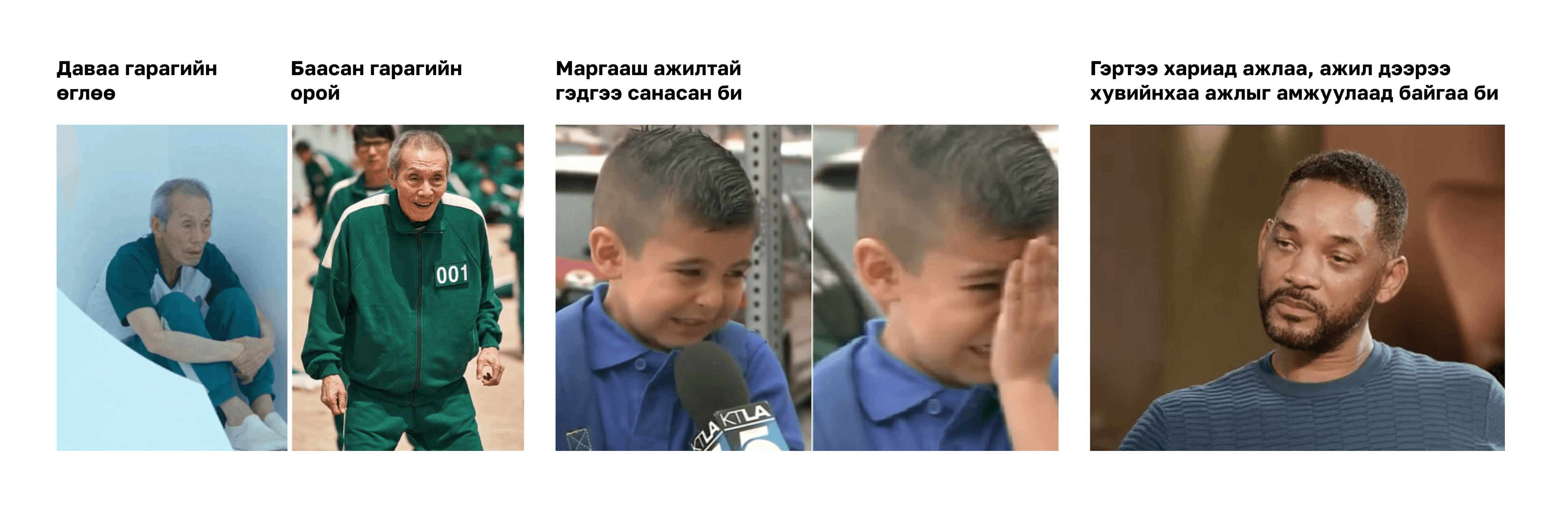 Тэнцвэрт байдлаас цаад: Ажил амьдралын уялдааг ойлгох нь нийтлэлийн зураг