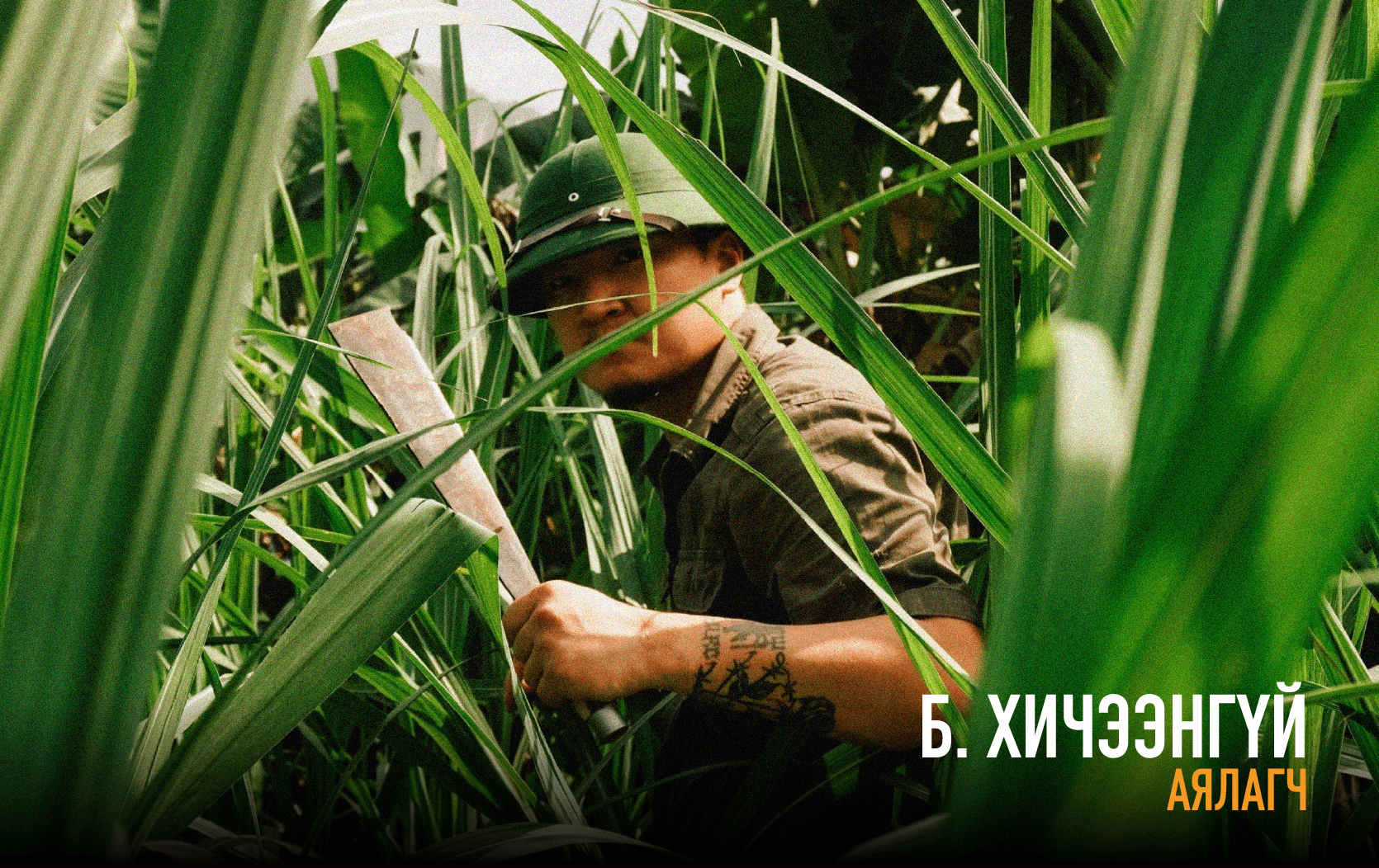 Аяллын эцсийн зогсоол БИ өөрөө: Аялал сэтгэл зүйн эмчилгээ болох нь нийтлэлийн зураг