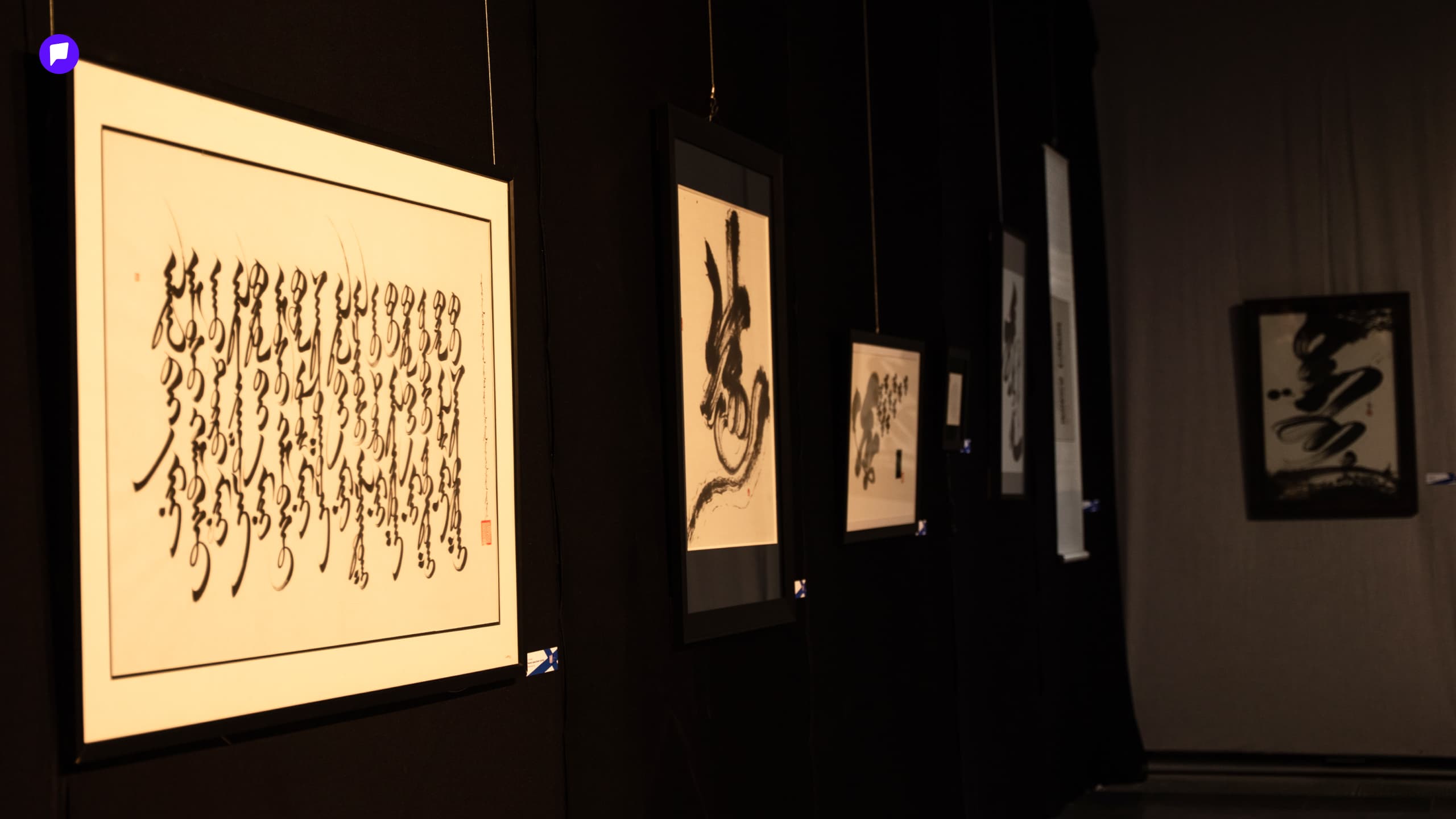 Үзэсгэлэнгийн танхимаас: Шинэ цас нийтлэлийн зураг