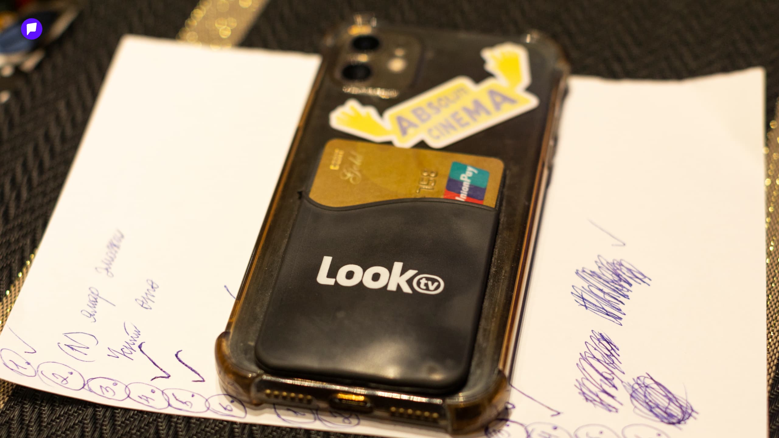 2025 оны онцлох эвент: LookTV Movie Night нийтлэлийн зураг