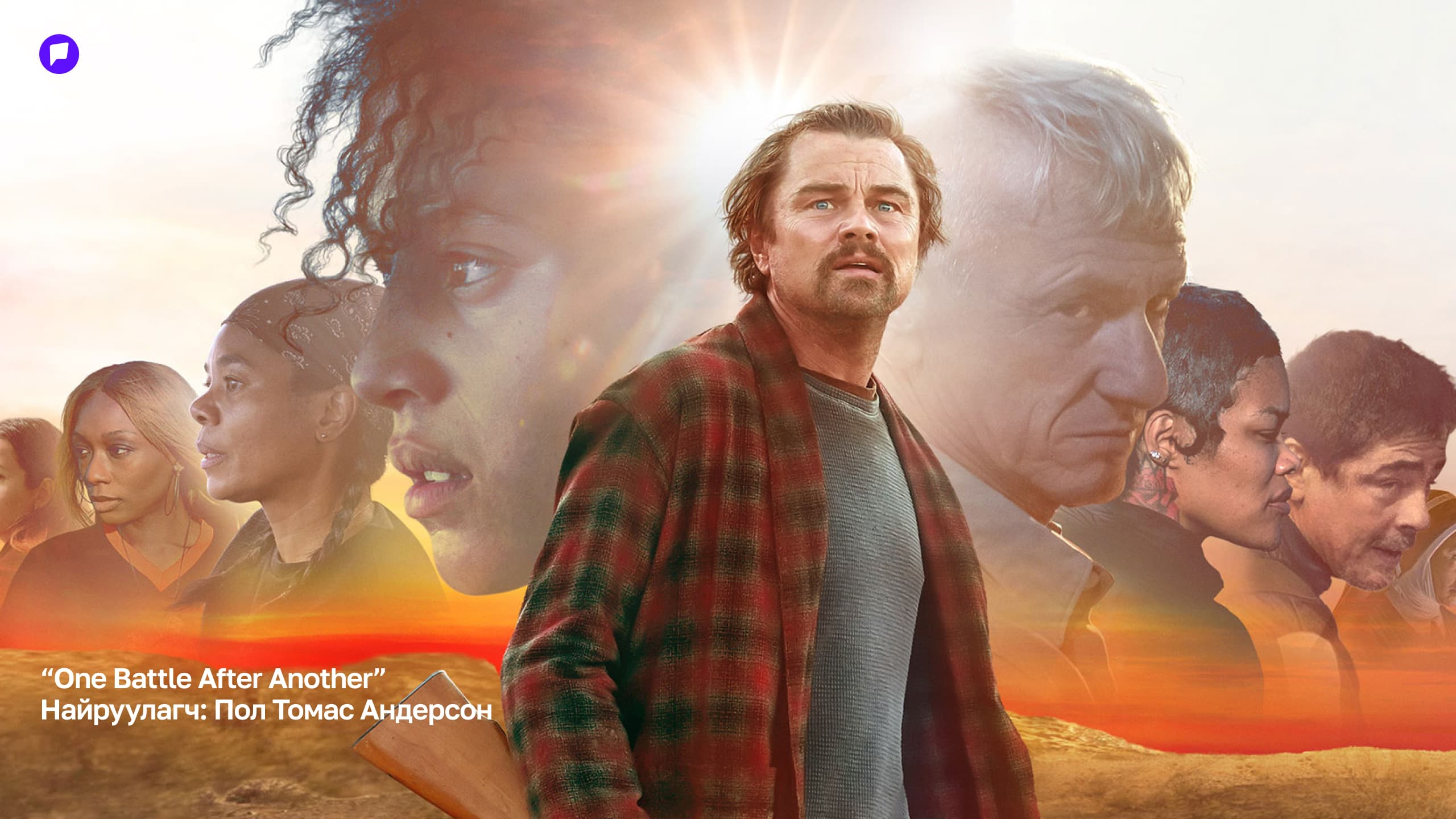 98 дахь удаагийн Оскарын кино наадамд нэр дэвшиж буй таны заавал үзэх 5 кино нийтлэлийн зураг