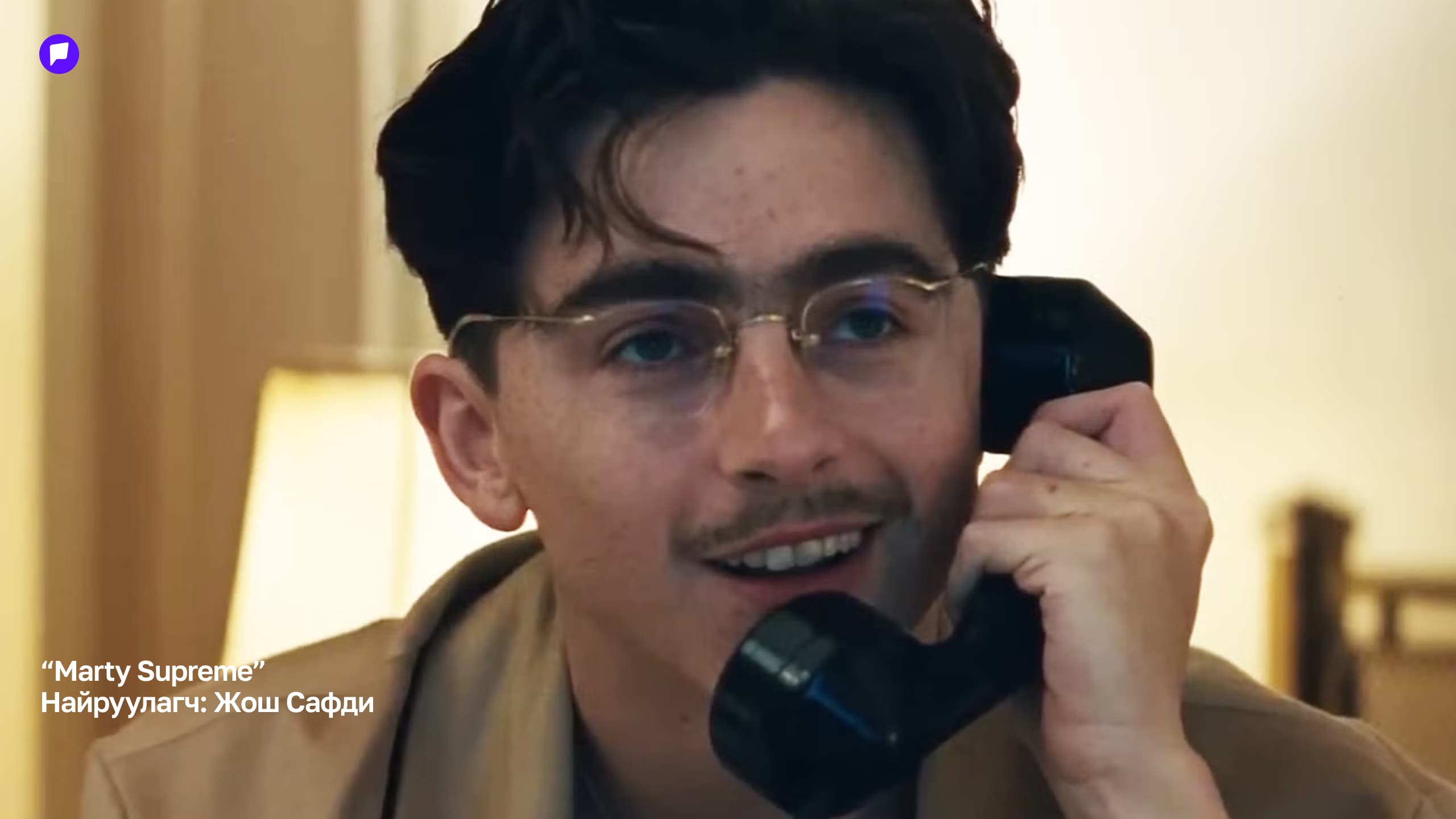 98 дахь удаагийн Оскарын кино наадамд нэр дэвшиж буй таны заавал үзэх 5 кино нийтлэлийн зураг