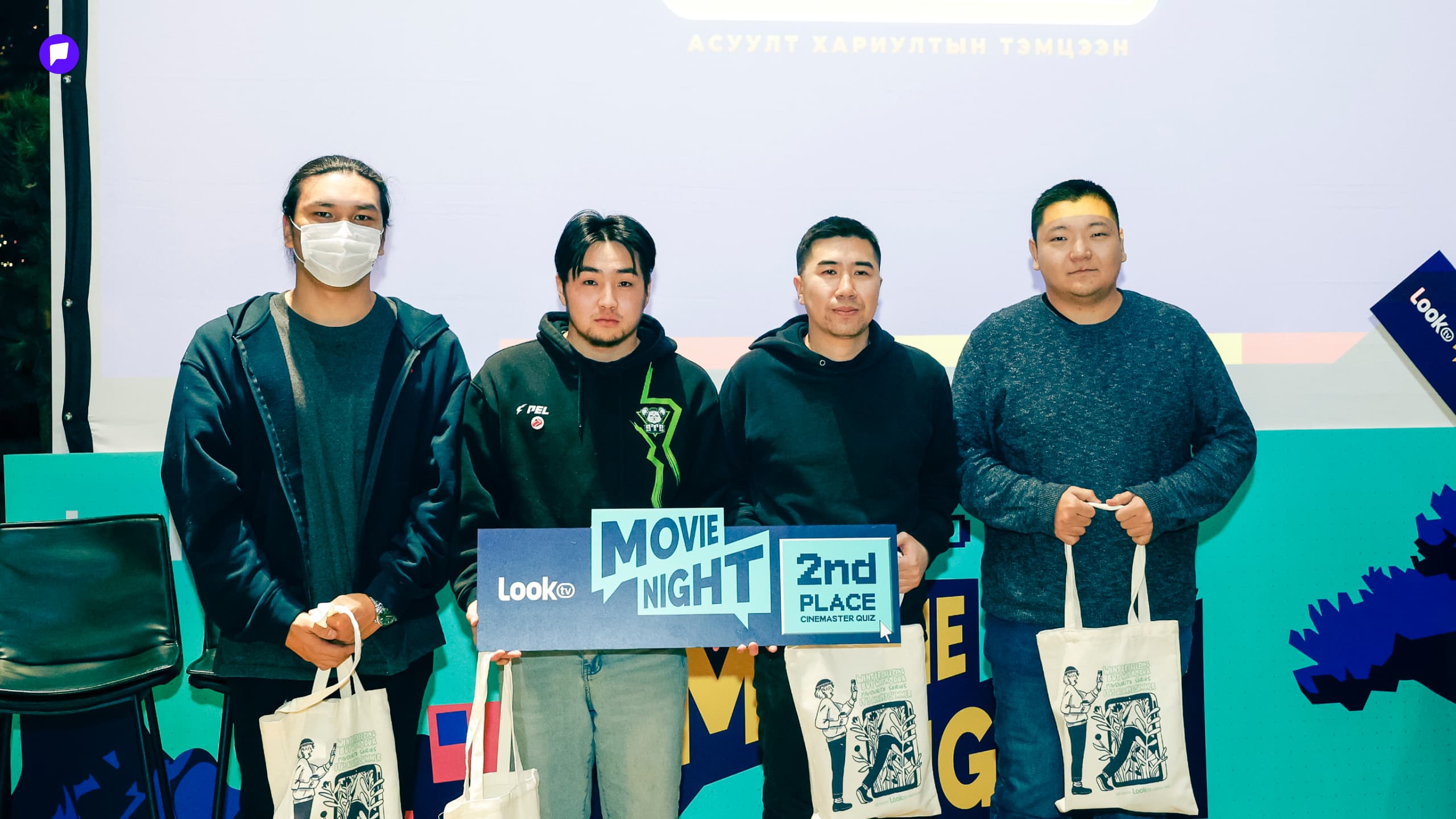 2025 оны онцлох эвент: LookTV Movie Night нийтлэлийн зураг