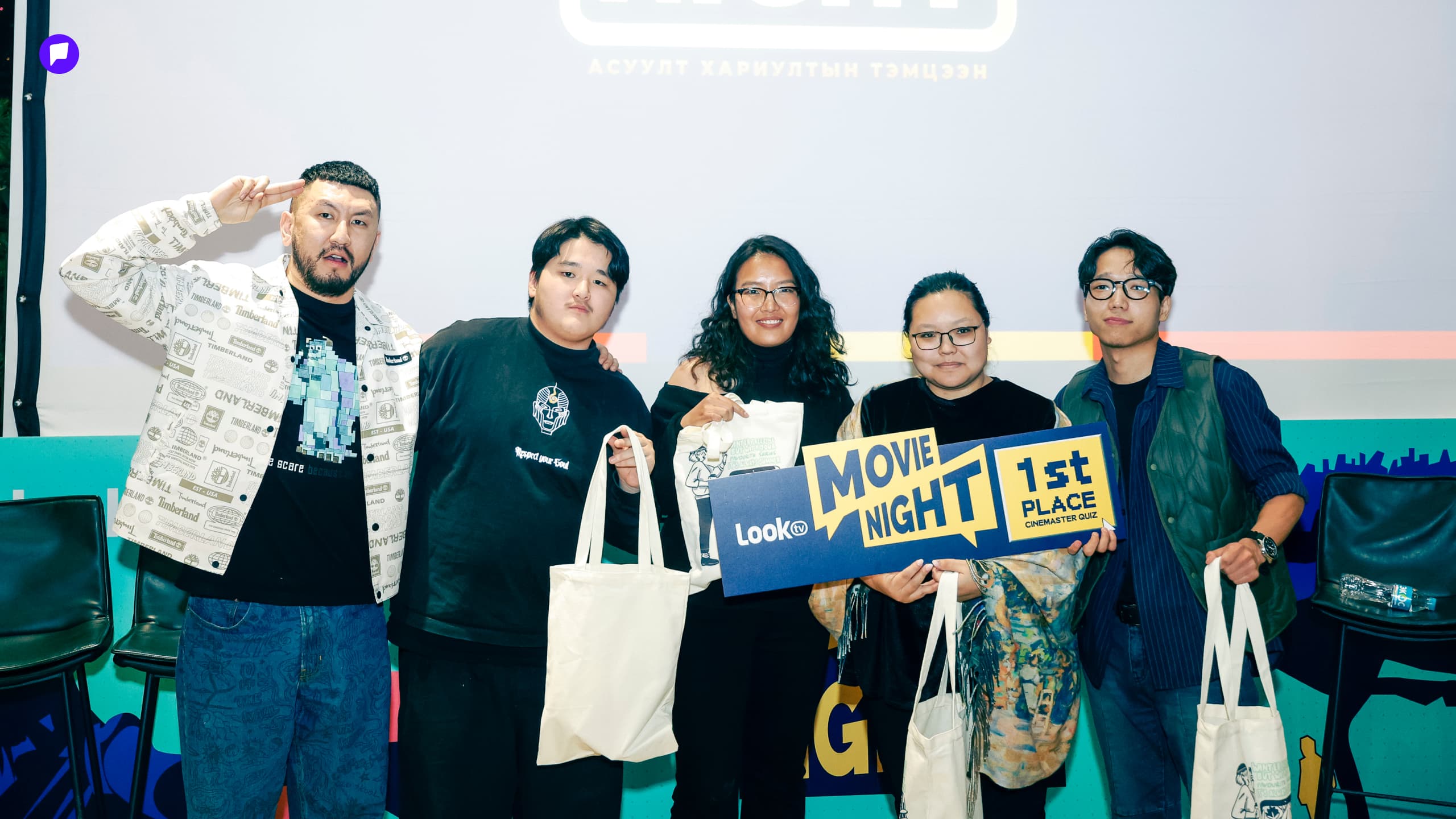 2025 оны онцлох эвент: LookTV Movie Night нийтлэлийн зураг
