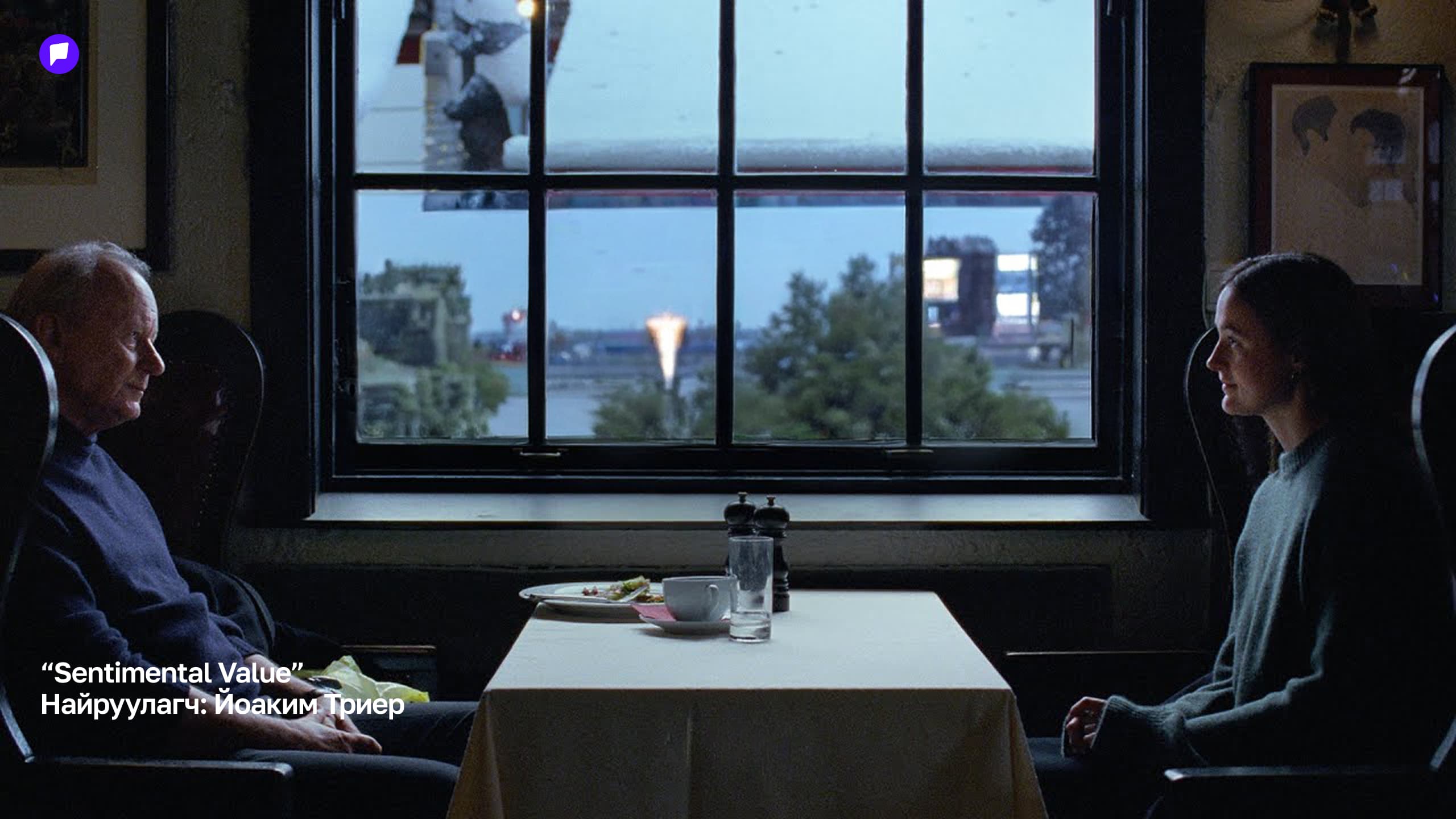 98 дахь удаагийн Оскарын кино наадамд нэр дэвшиж буй таны заавал үзэх 5 кино нийтлэлийн зураг