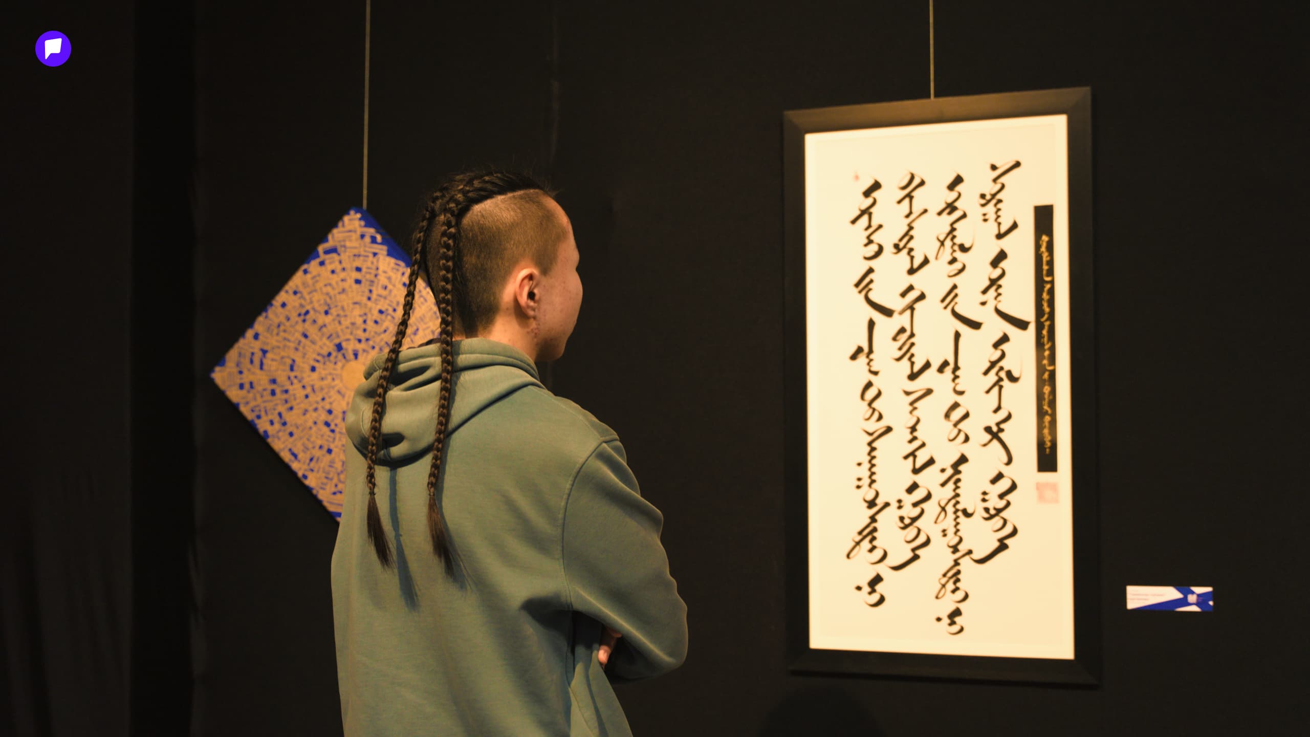 Үзэсгэлэнгийн танхимаас: Шинэ цас нийтлэлийн зураг