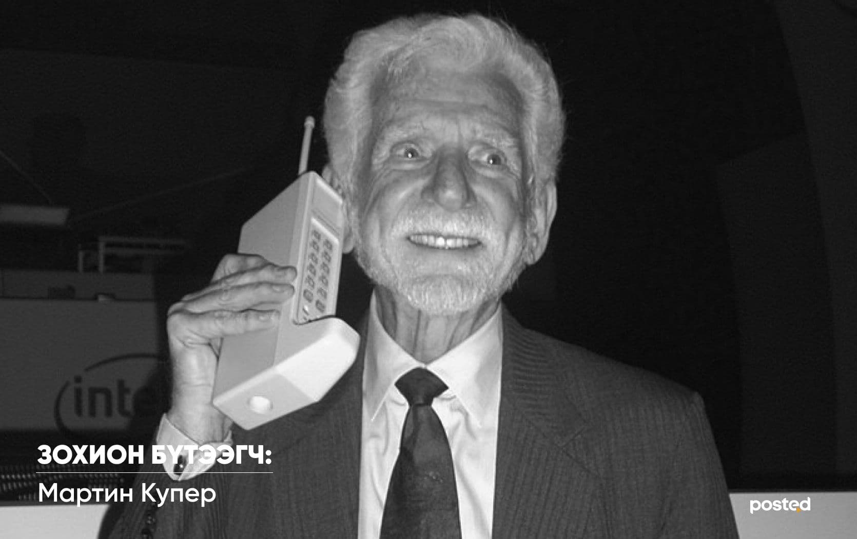 Хүн төрөлхтний амьдралыг өөрчилсөн анхны бүтээлүүд нийтлэлийн зураг