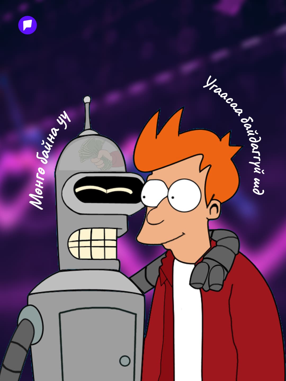 Миллениал, Gen Z-ийн эхний үеийнхэн насан туршдаа дунджаас 10–15% бага орлоготой байх эрсдэлтэй - нийтлэлийн зураг (гар утасны хувилбар)