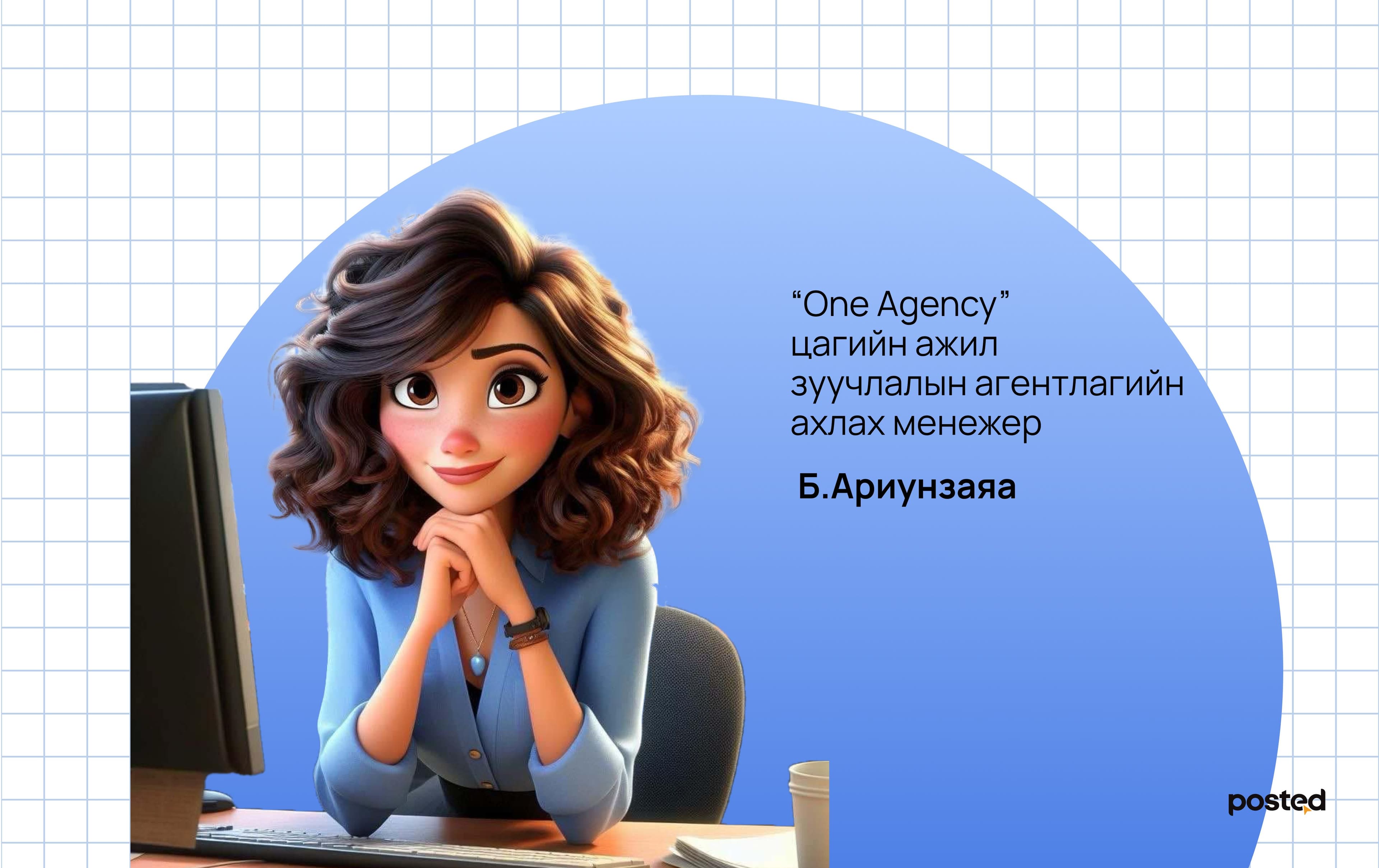 Цагийн ажил хийхэд тулгардаг түгээмэл асуудлууд нийтлэлийн зураг