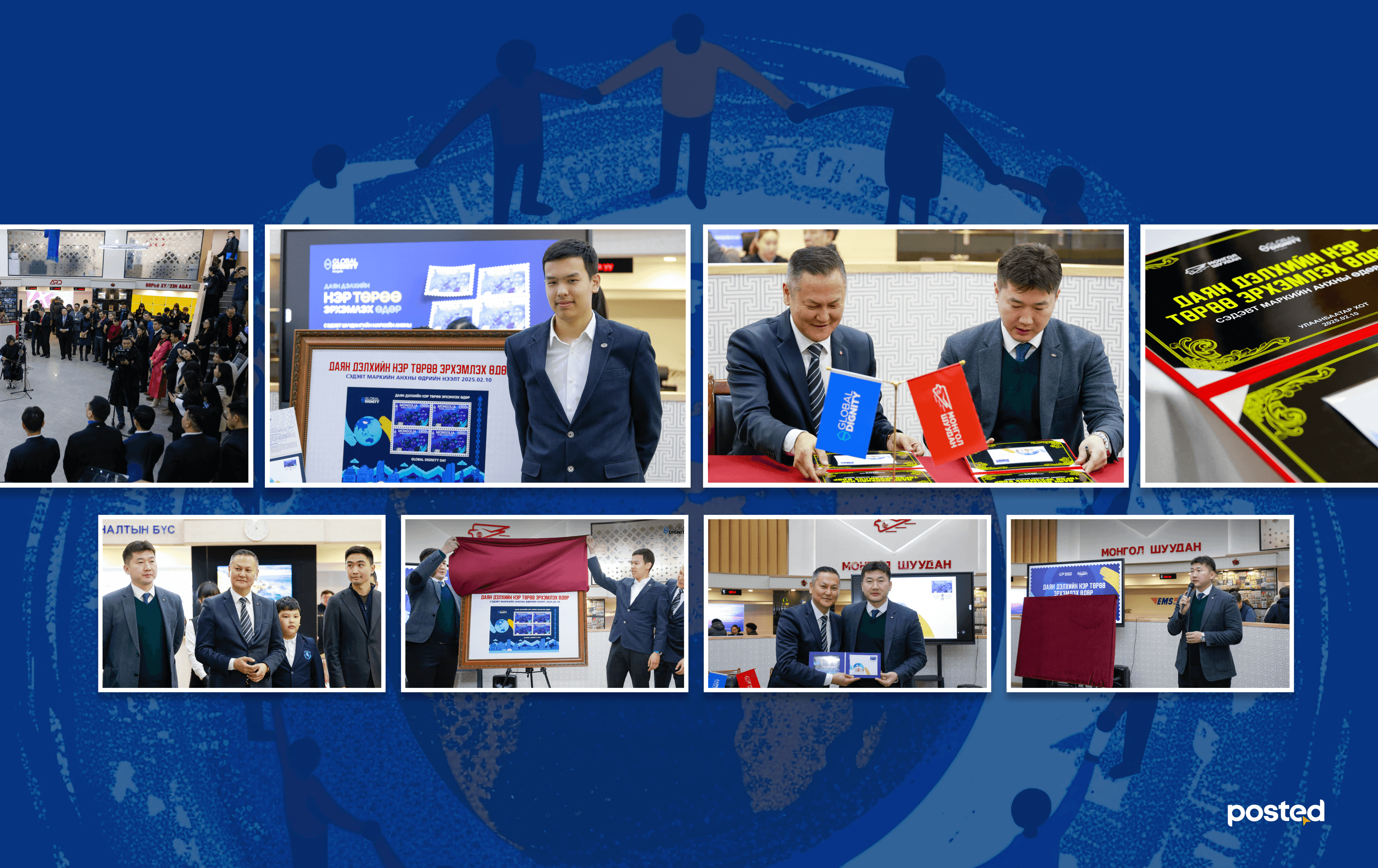 “Даян дэлхийн нэр төрөө эрхэмлэх өдөр” сэдэвт шуудангийн марк худалдаанд гарлаа - нийтлэлийн зураг