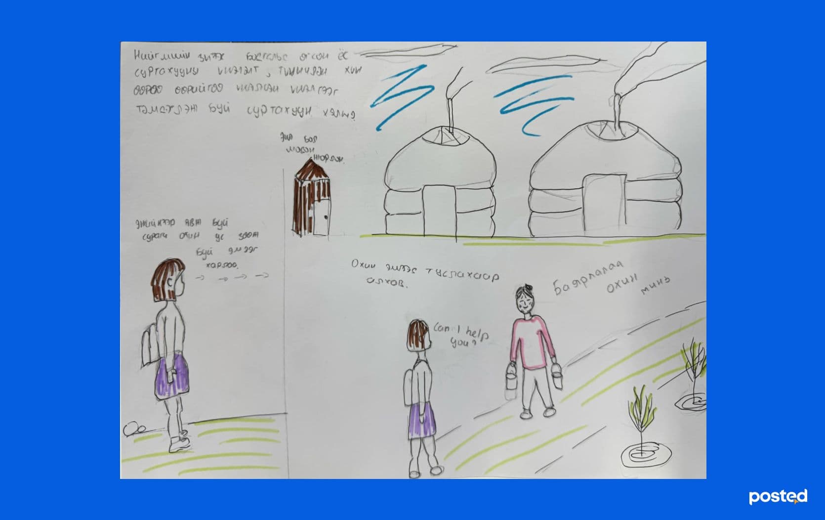 Global Dignity: 5,000 гаруй хүн нийгэмд эерэг өөрчлөлт бүтээх аянд нэгдлээ нийтлэлийн зураг