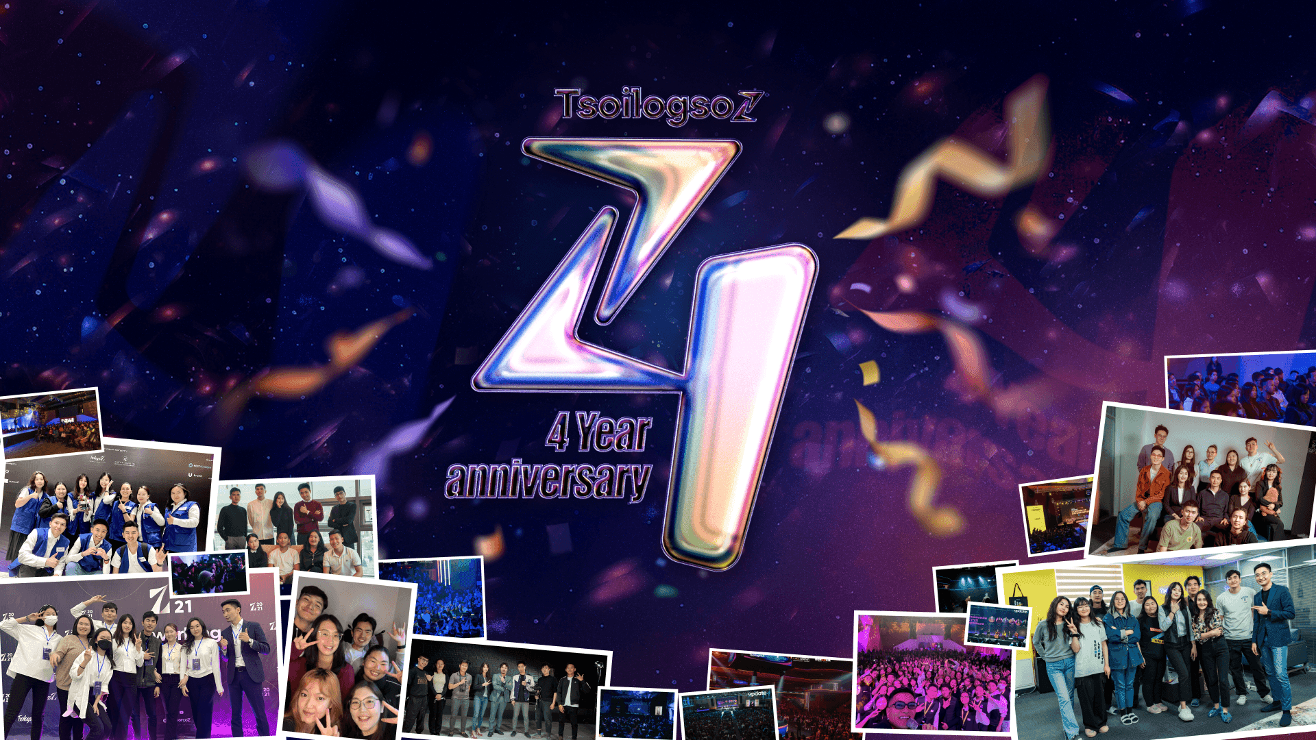 ЦойлогсоZ дөрвөн нас хүрлээ - нийтлэлийн зураг