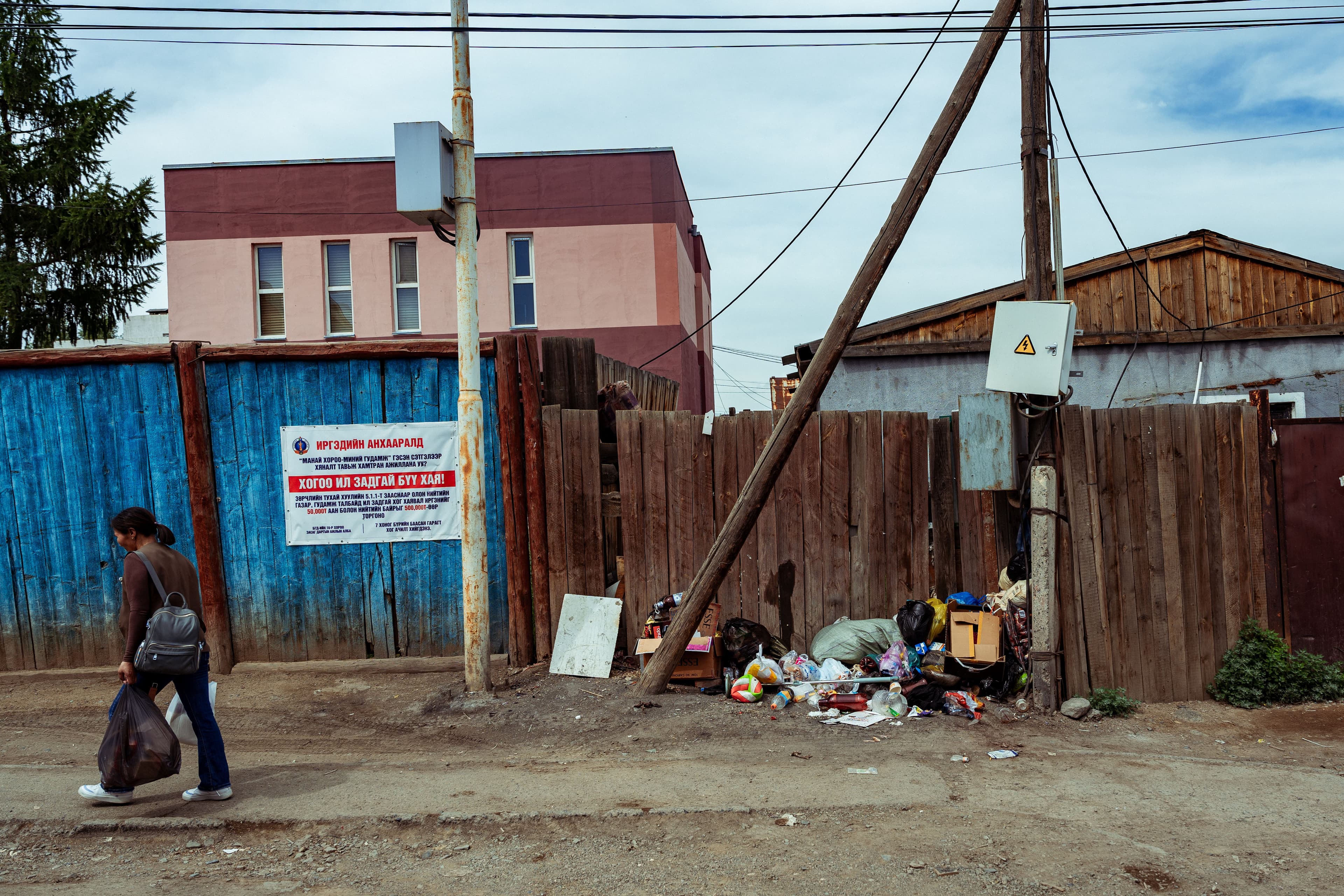 Фото цуврал: Одоо... нийтлэлийн зураг