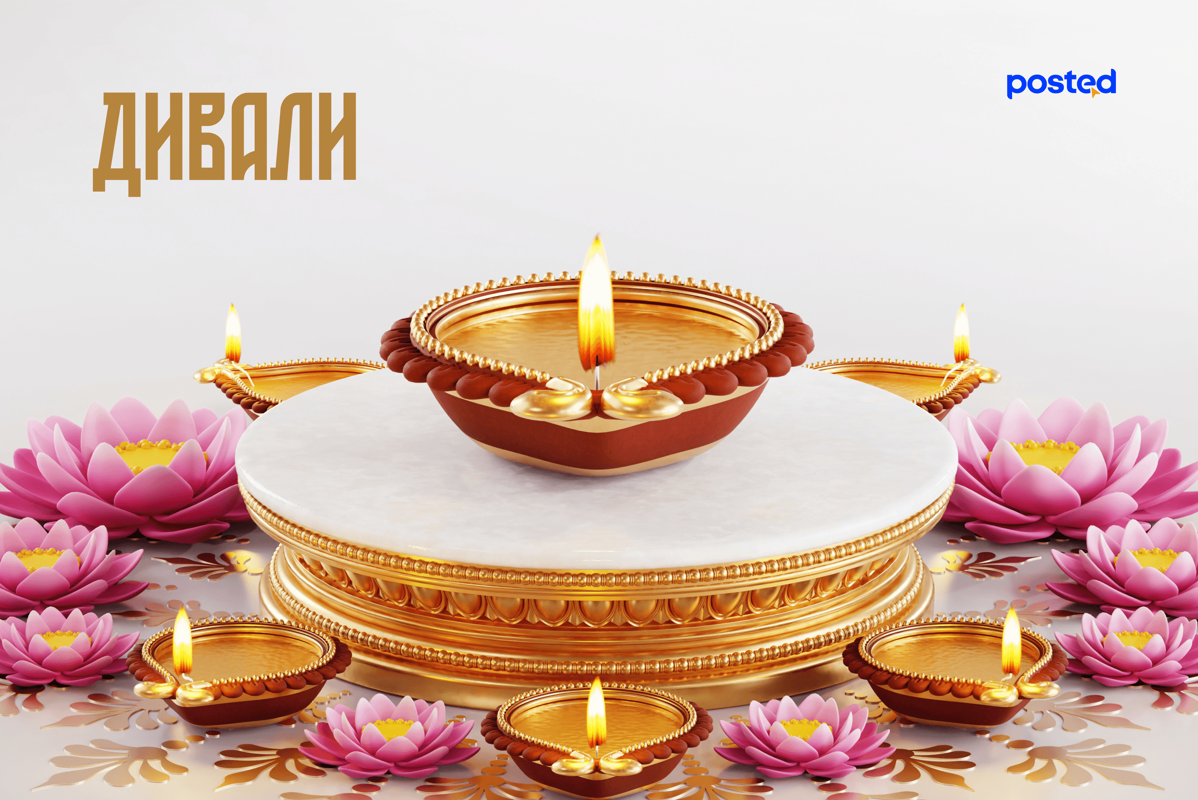 Намрыг тэмдэглэцгээе!: Дэлхийн намрын баярууд нийтлэлийн зураг