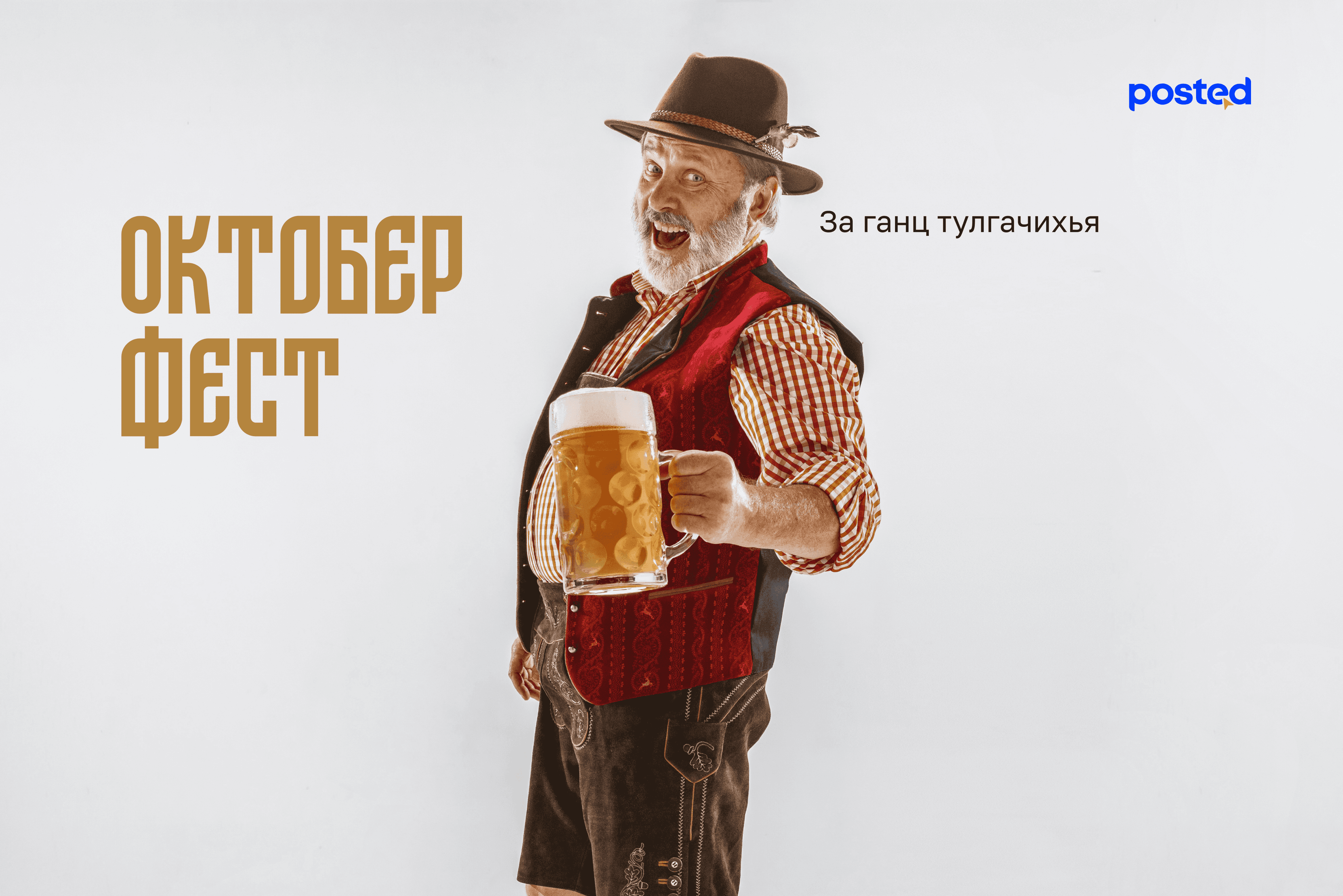 Намрыг тэмдэглэцгээе!: Дэлхийн намрын баярууд нийтлэлийн зураг