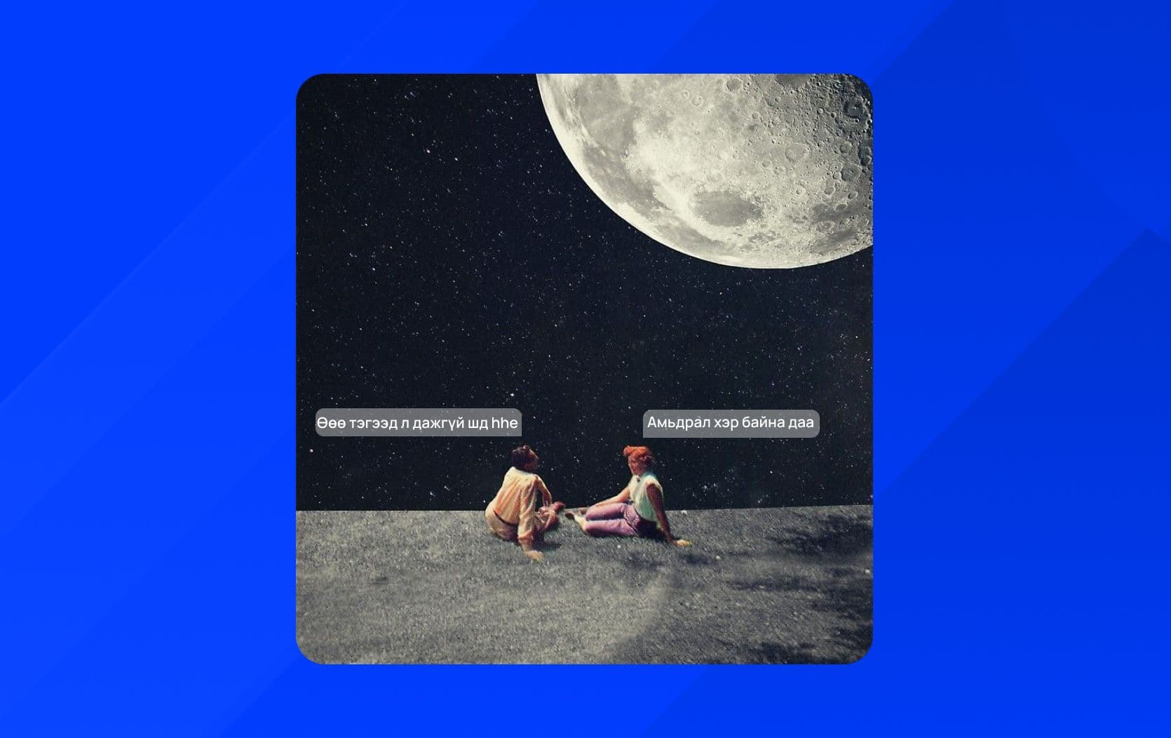 Хэрхэн бие даан амьдрах вэ? нийтлэлийн зураг