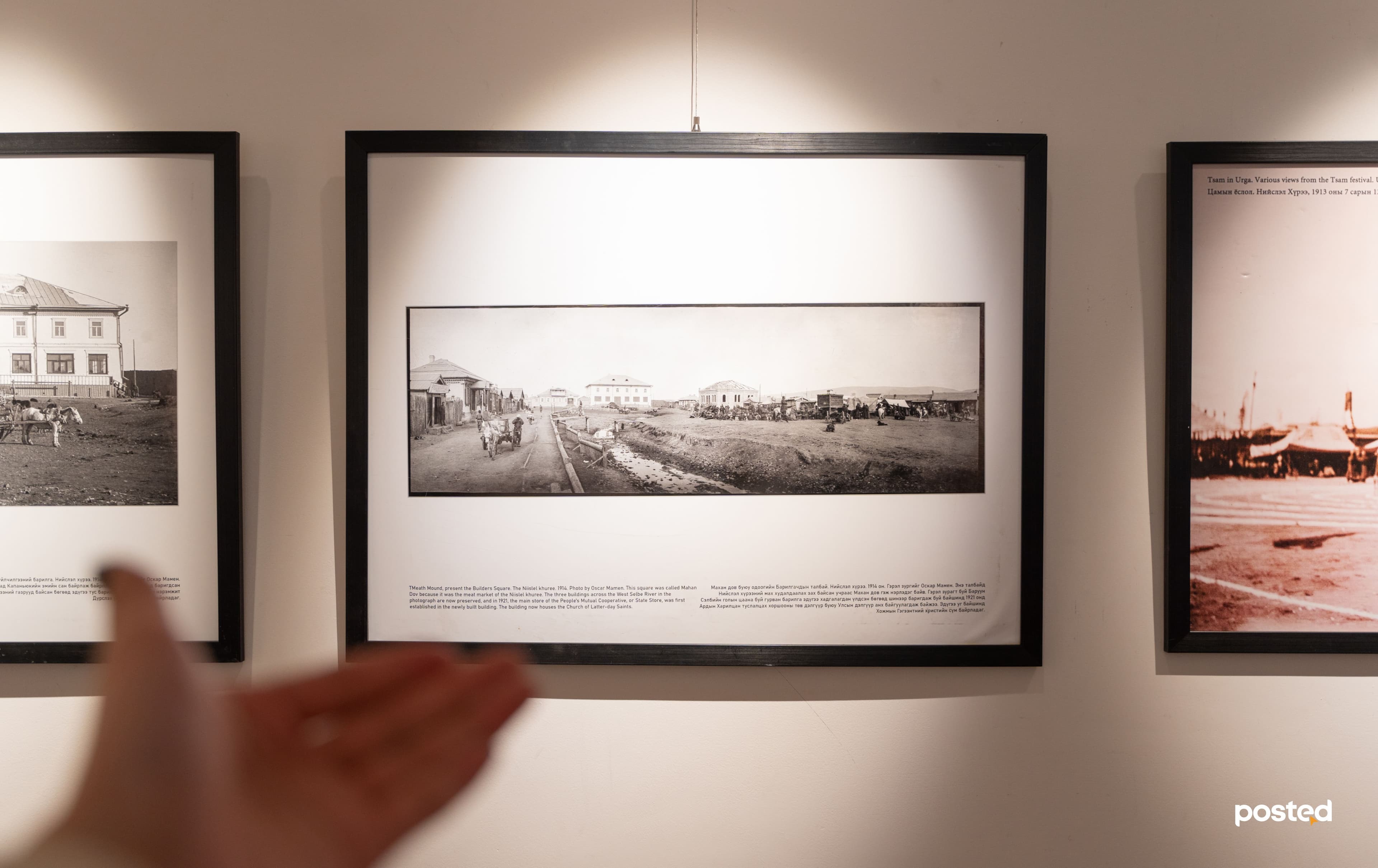 Улаанбаатар хотын агаараар амьсгалж, усаар нь ундаалж буй хүн бүрийн заавал үзэх үзэсгэлэн нийтлэлийн зураг