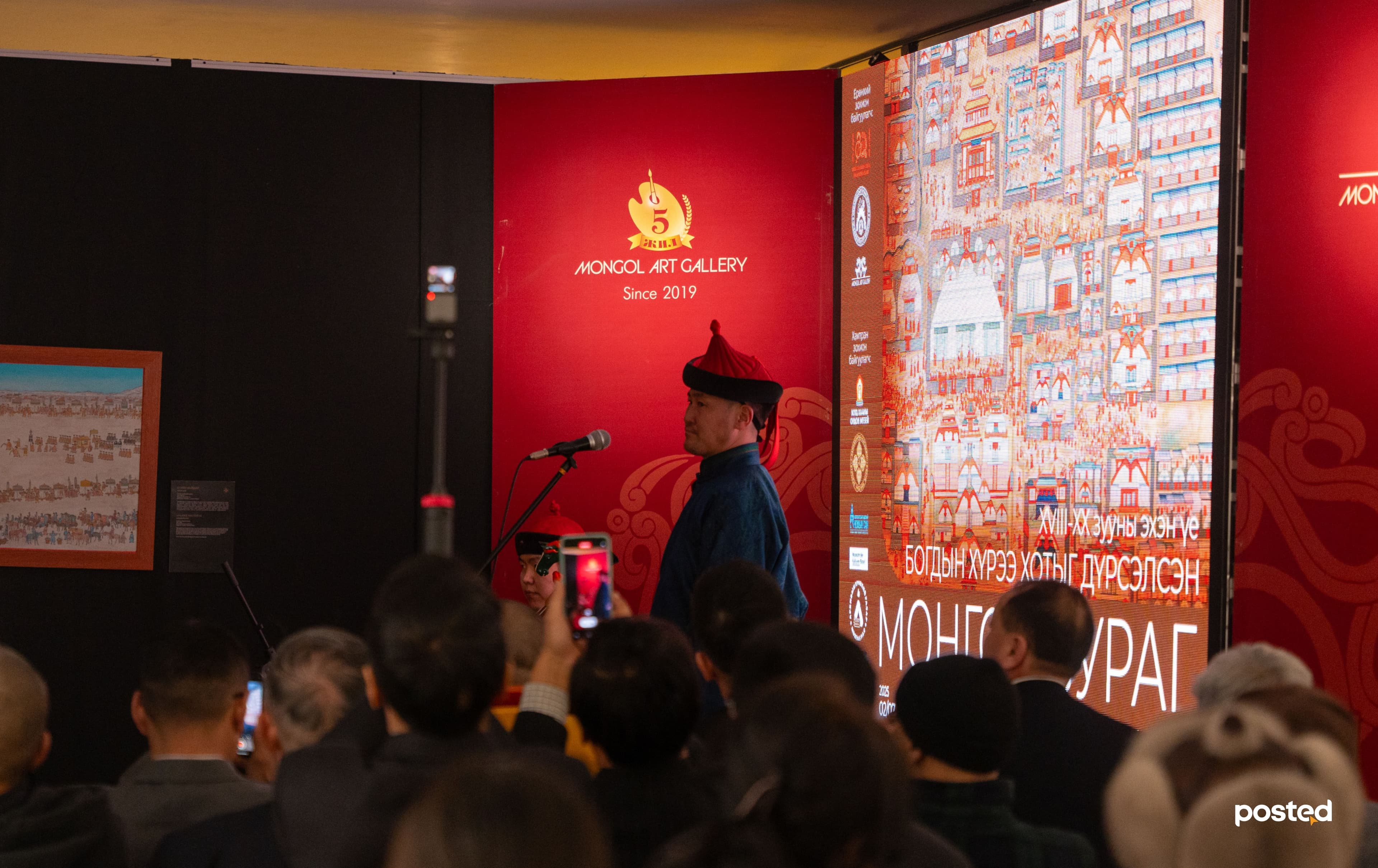 Улаанбаатар хотын агаараар амьсгалж, усаар нь ундаалж буй хүн бүрийн заавал үзэх үзэсгэлэн нийтлэлийн зураг