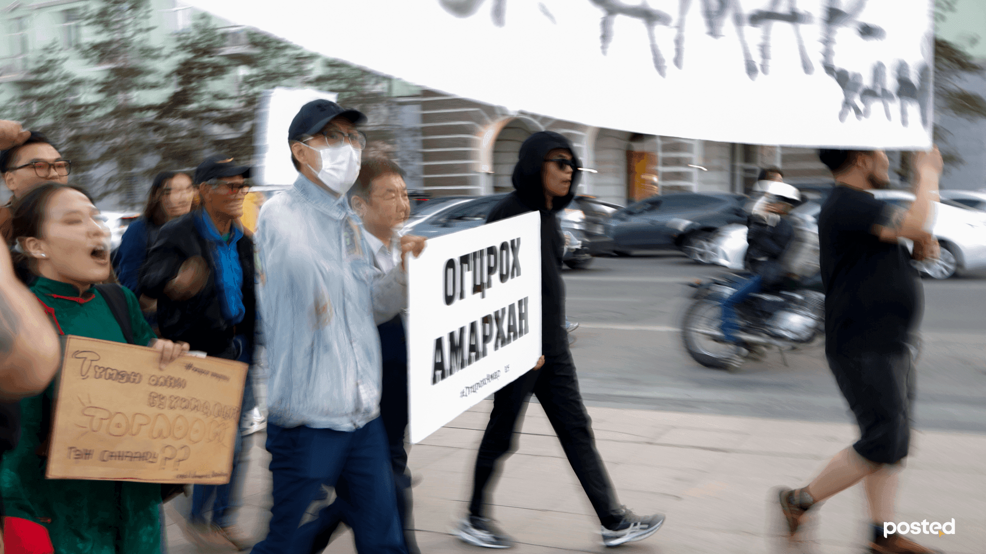 Шинэ цагийн эсэргүүцэл: Уур хилэнгээ урлаг болгох нь нийтлэлийн зураг