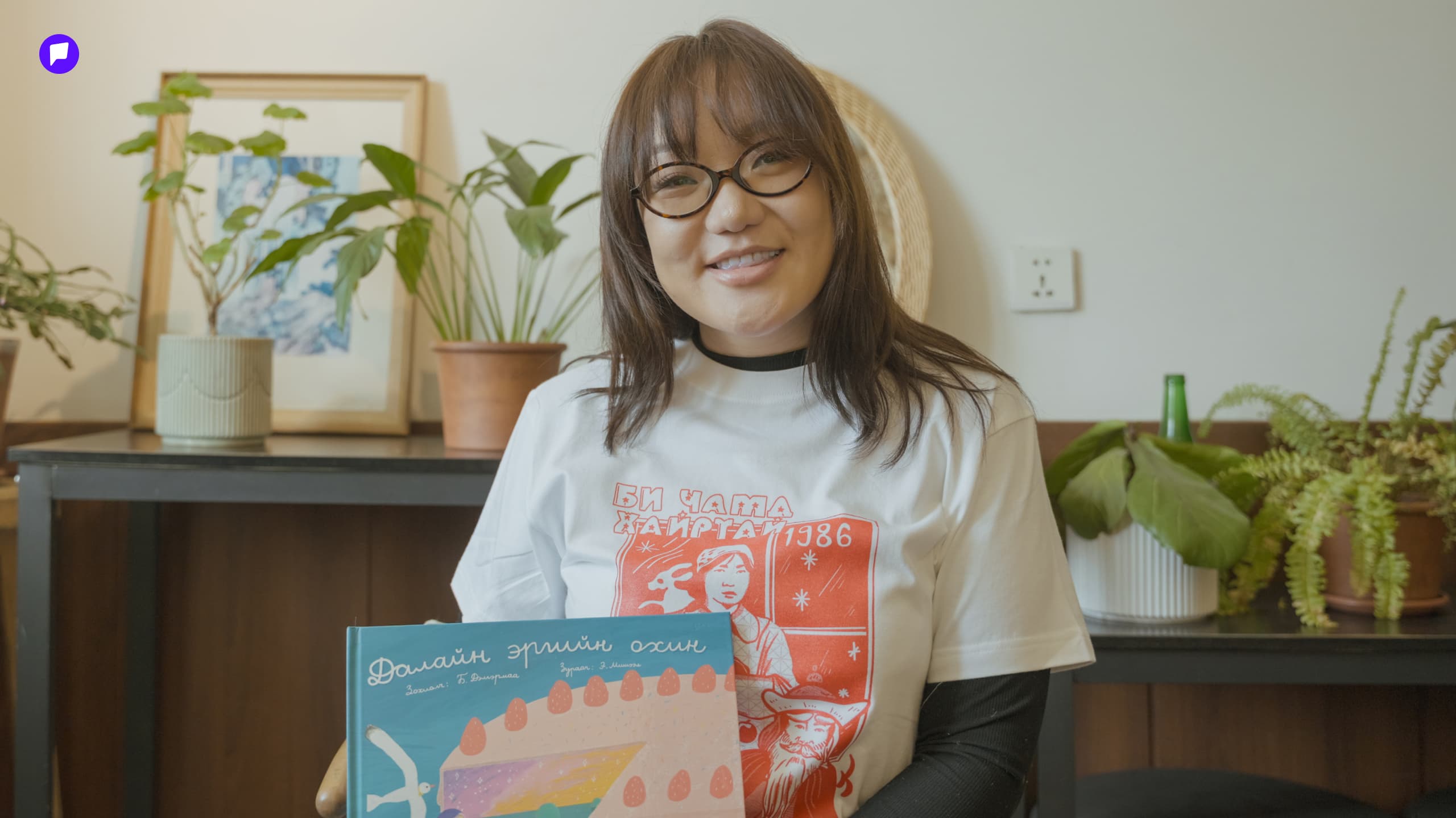 Э.Аръяабазар: Өөрийнхөө түүхээр дамжуулан буйд газрын том мөрөөдөлтэй бүх хүүхдэд урам зориг өгөхийг хүссэн нийтлэлийн зураг