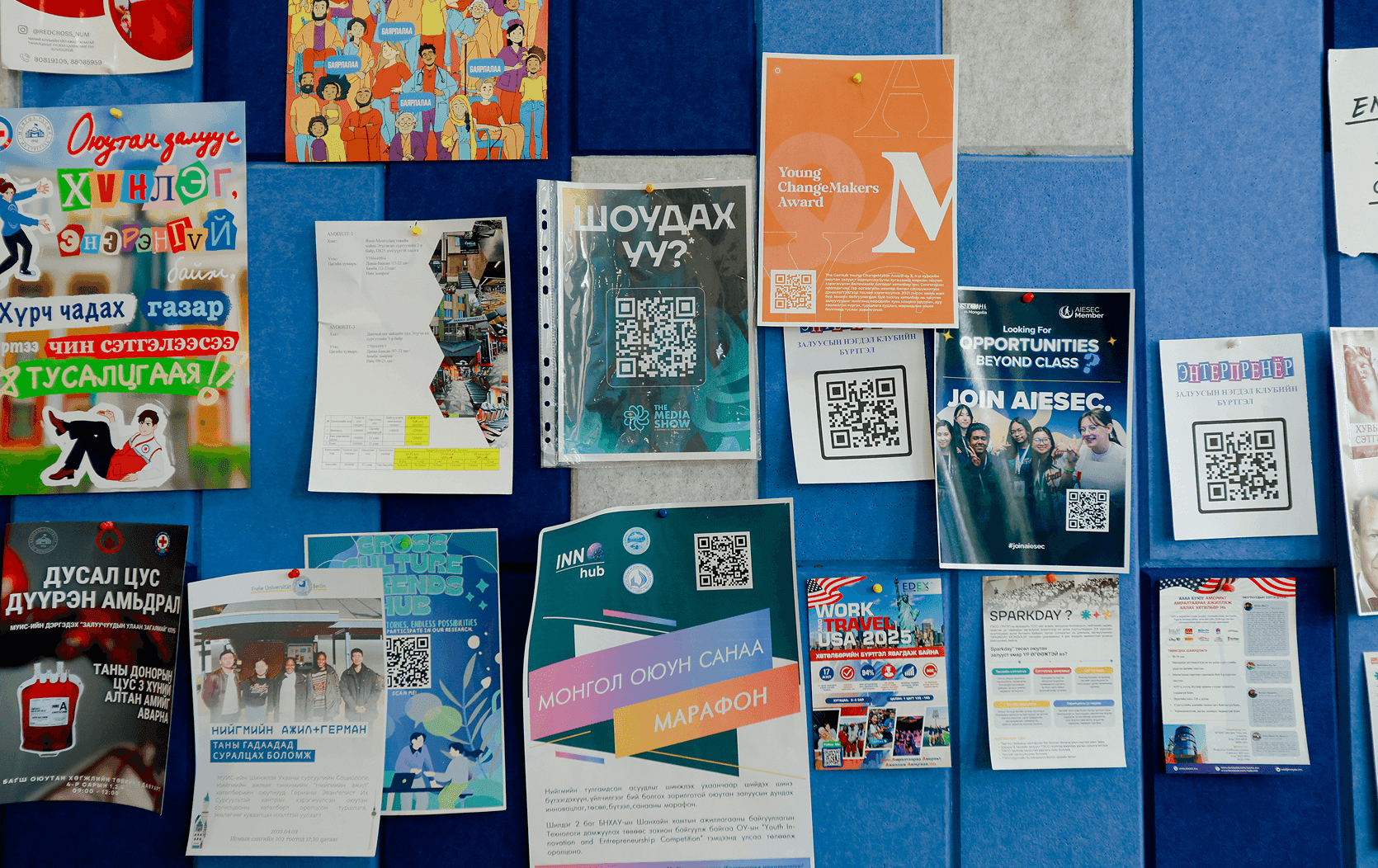 МИНИЙ ДОШ: Их сургуулийн гудамж нийтлэлийн зураг