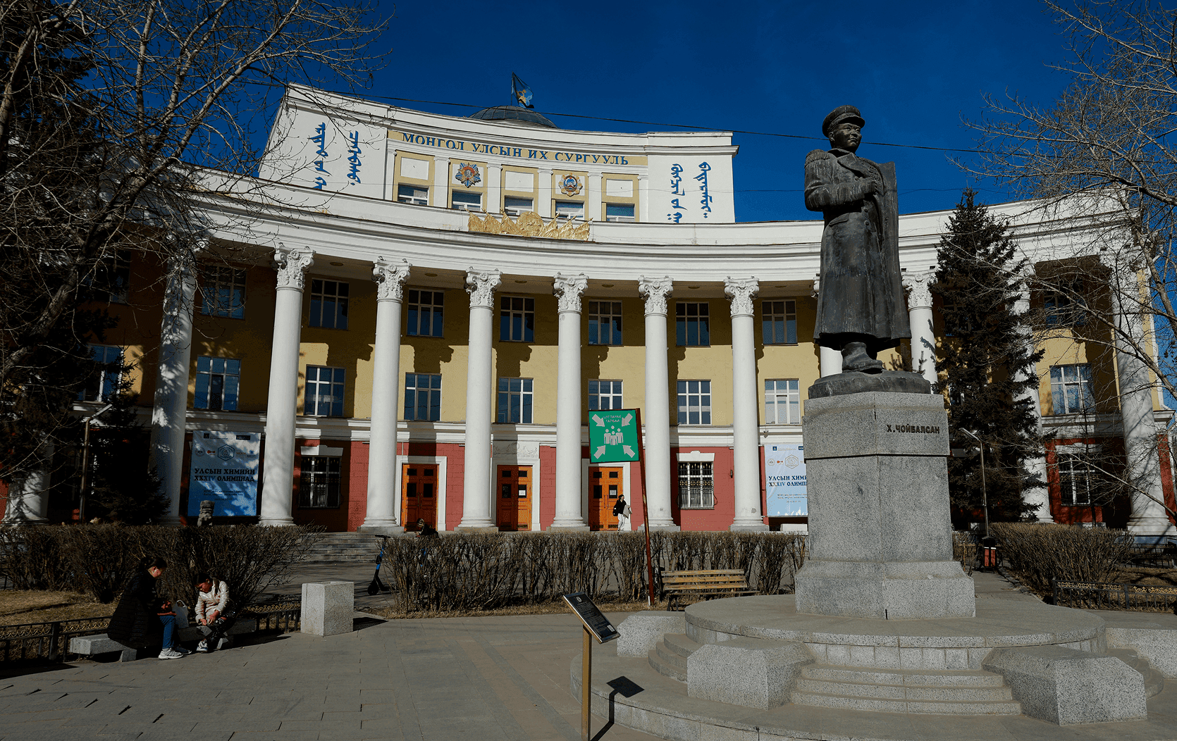 МИНИЙ ДОШ: Их сургуулийн гудамж нийтлэлийн зураг