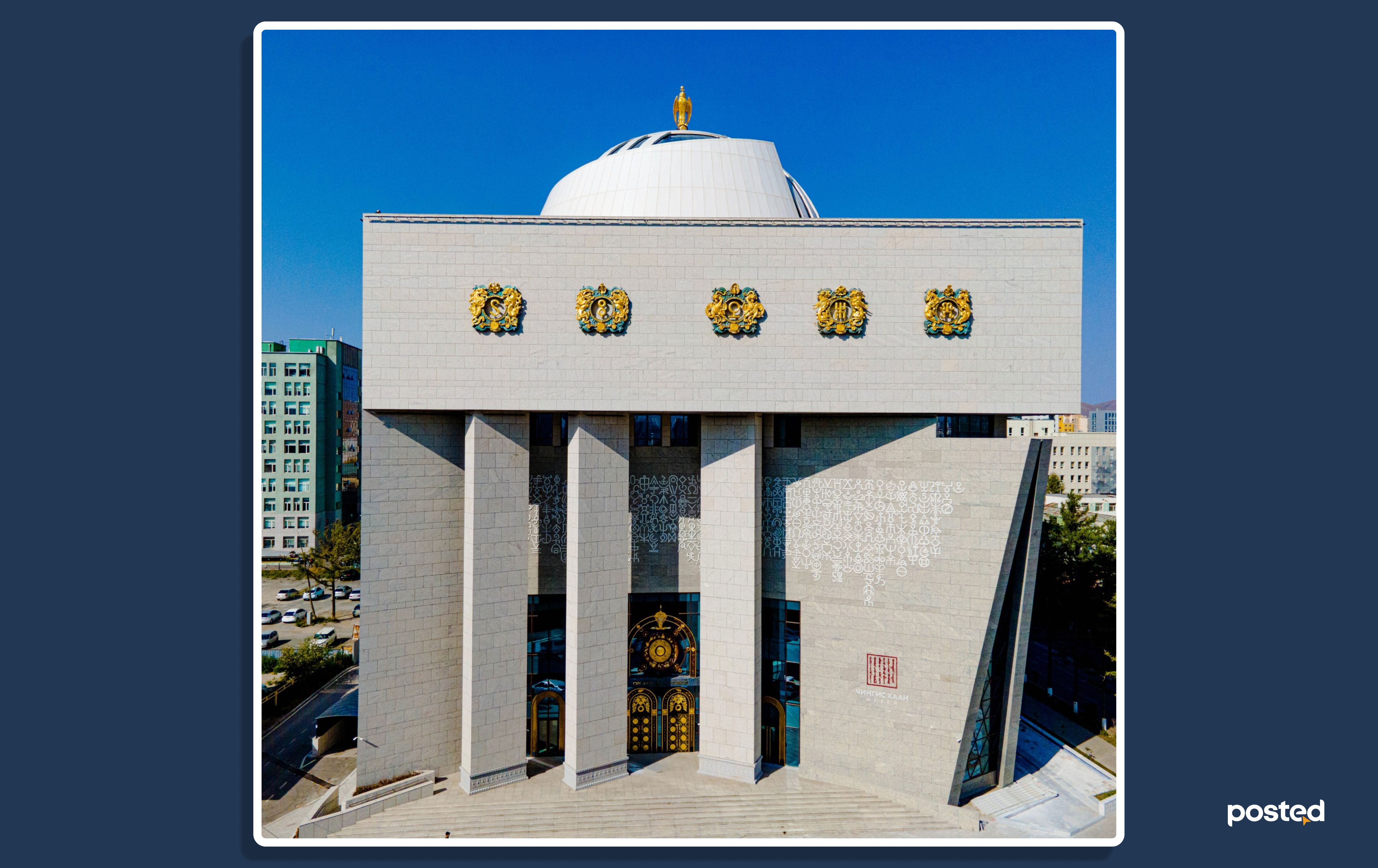 Музейн нээлттэй өдрүүд: Таны заавал үзэх музей нийтлэлийн зураг