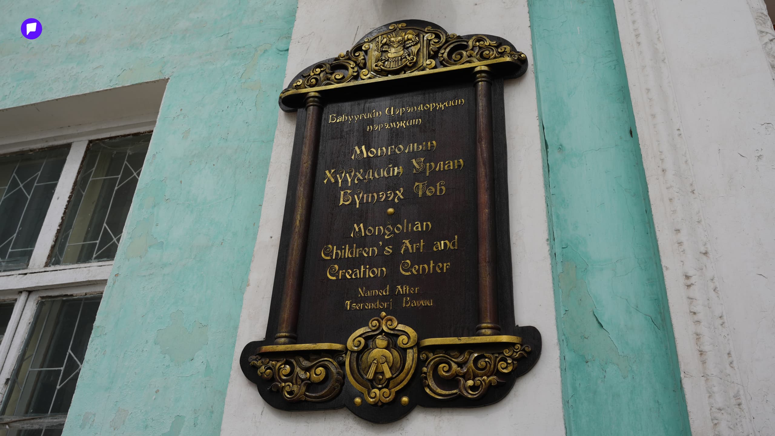 Space Hunting: Хүүхдийн урлан бүтээх төв нийтлэлийн зураг