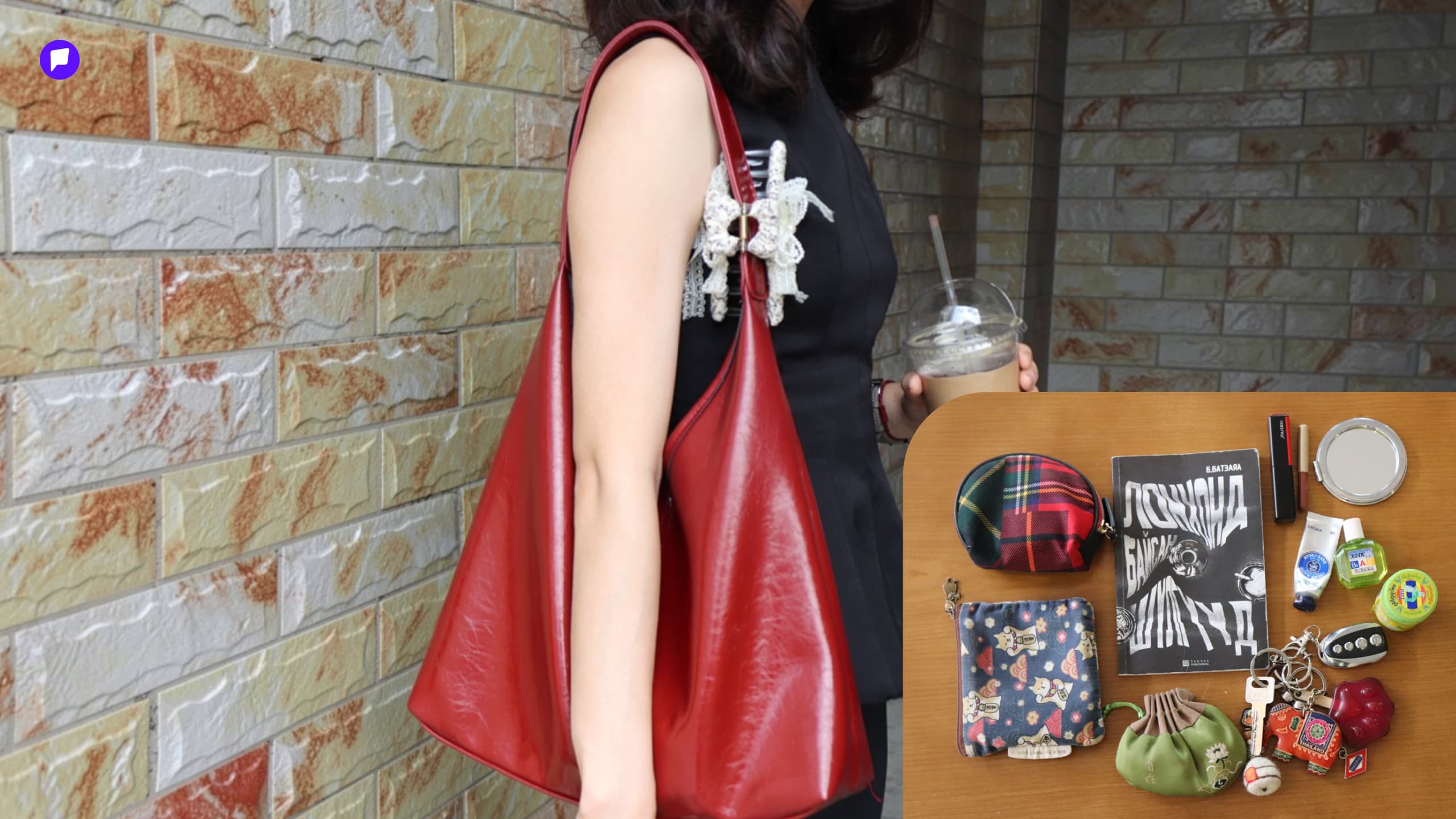 BAG HUNTING: Оффисын ажилтнуудын цүнхэнд юу байна? нийтлэлийн зураг
