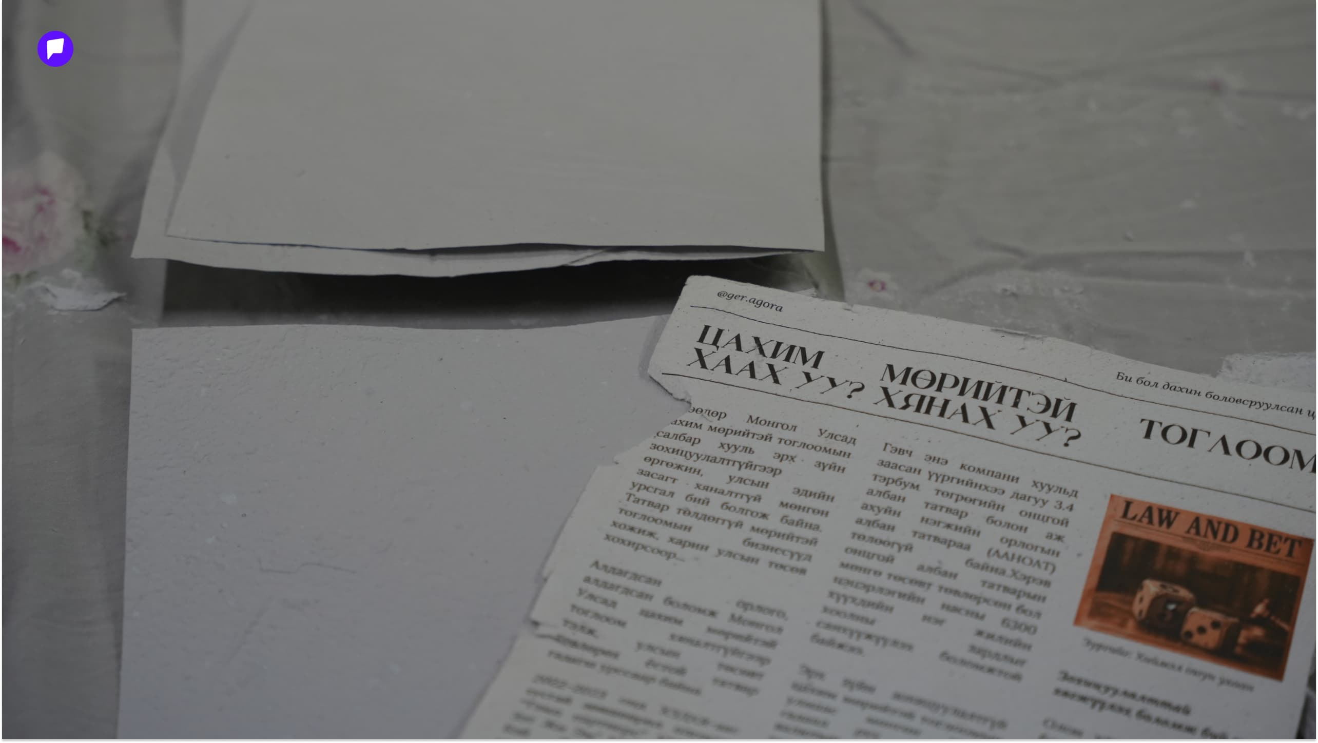 Эх дэлхийдээ ээлтэй залуус: Оюутны ширээнээс төрсөн санаа нийтлэлийн зураг