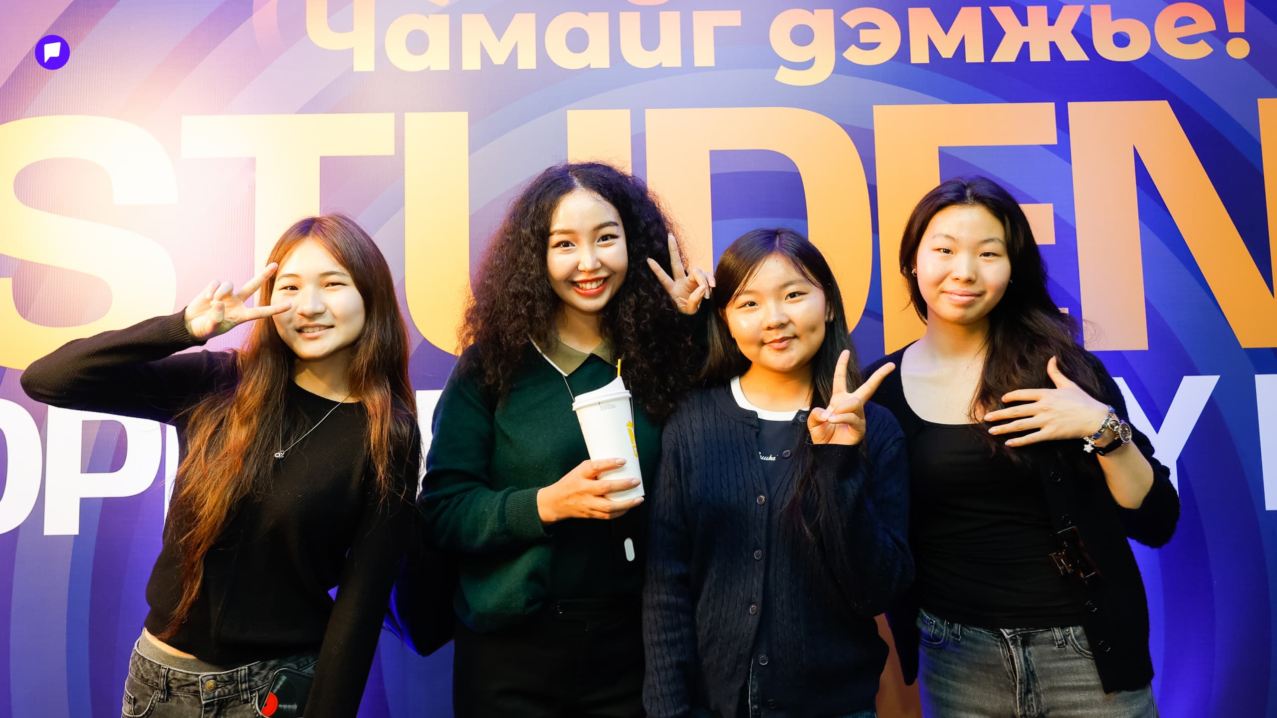 “Student Opportunity Day” арга хэмжээ амжилттай болж өндөрлөлөө нийтлэлийн зураг
