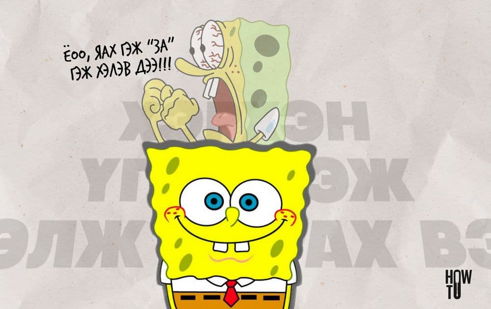 Хэрхэн “Үгүй” гэж хэлж сурах вэ? - нийтлэлийн зураг (гар утасны хувилбар)