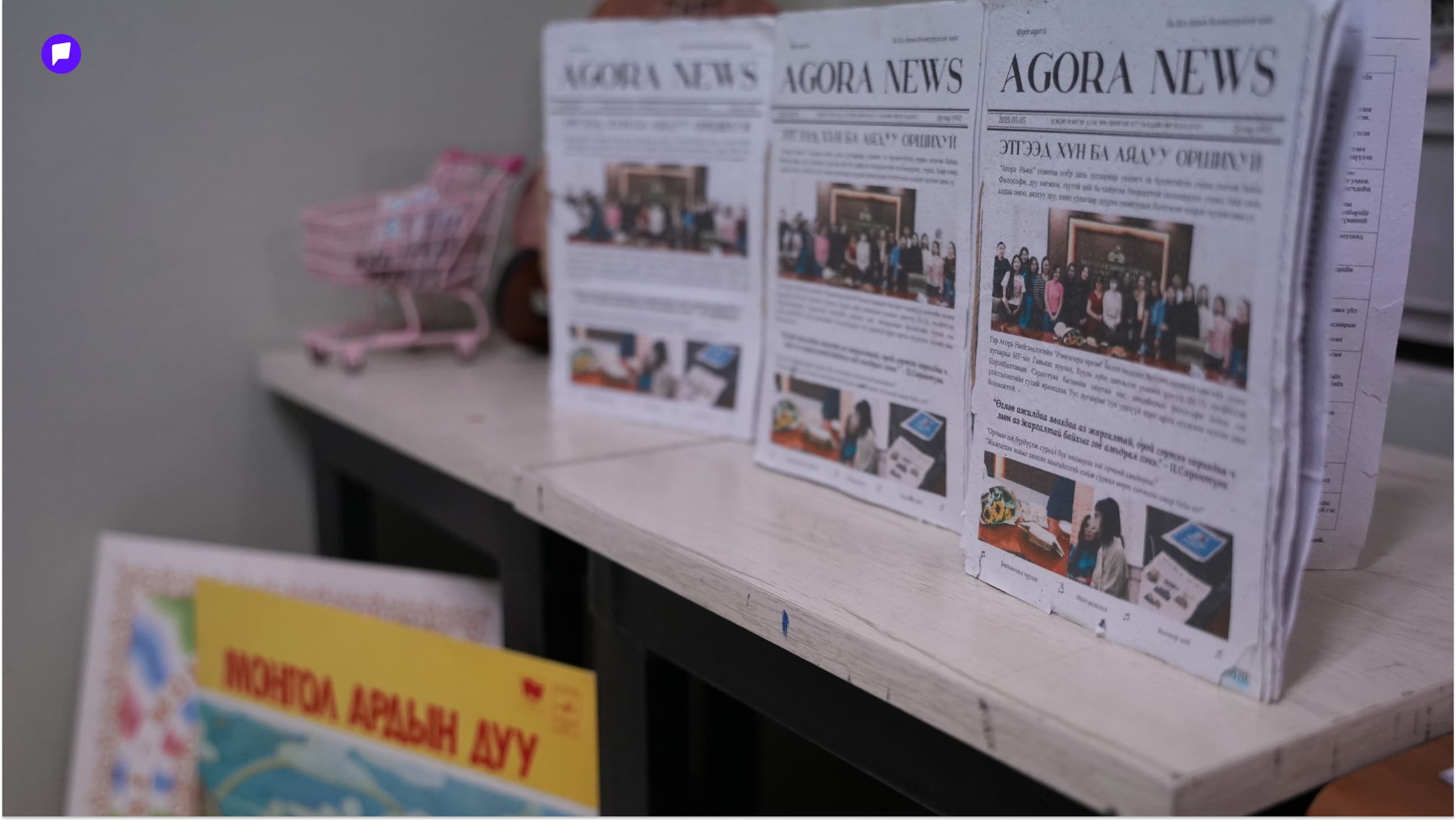 Эх дэлхийдээ ээлтэй залуус: Оюутны ширээнээс төрсөн санаа нийтлэлийн зураг