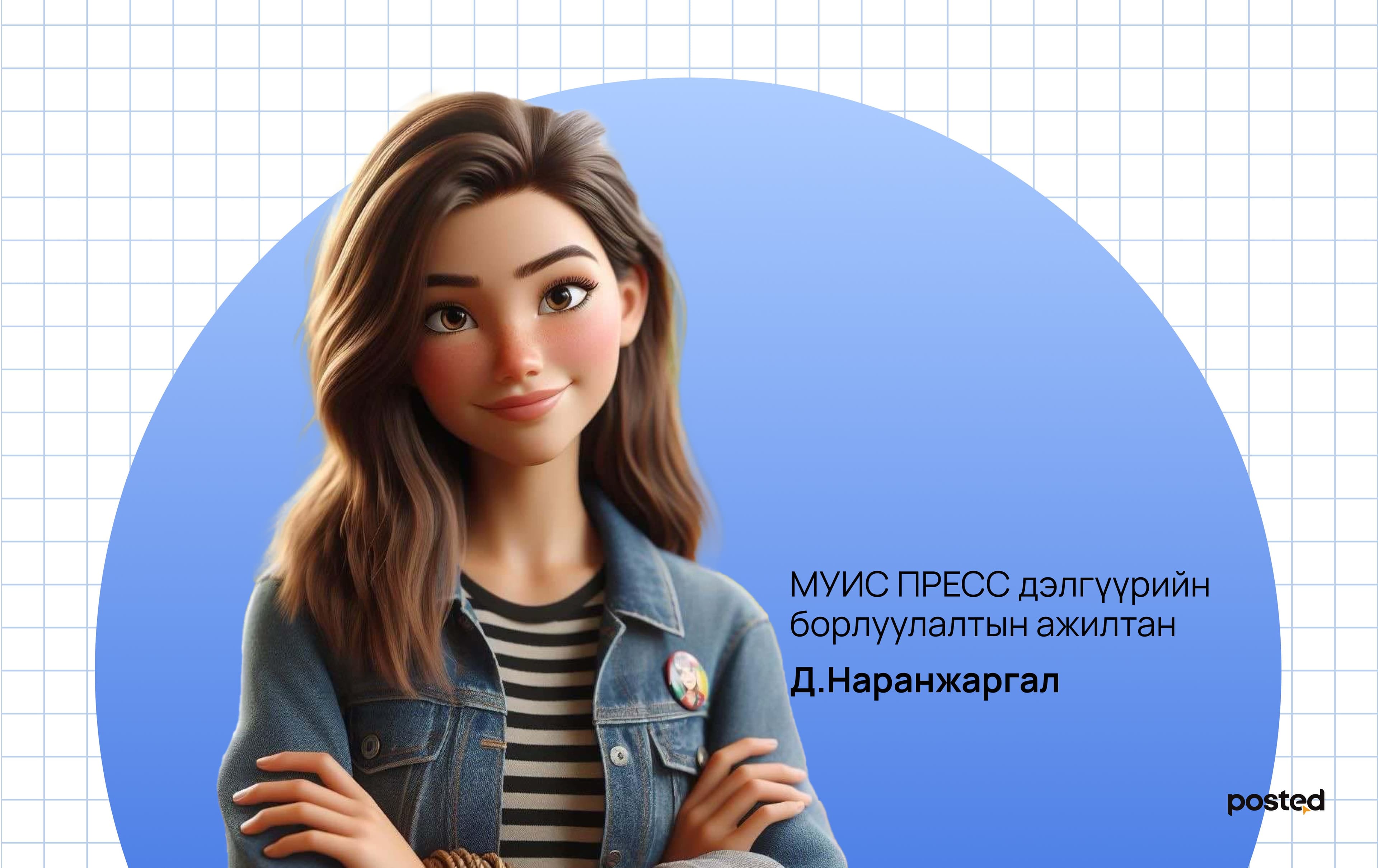 Цагийн ажил хийхэд тулгардаг түгээмэл асуудлууд нийтлэлийн зураг