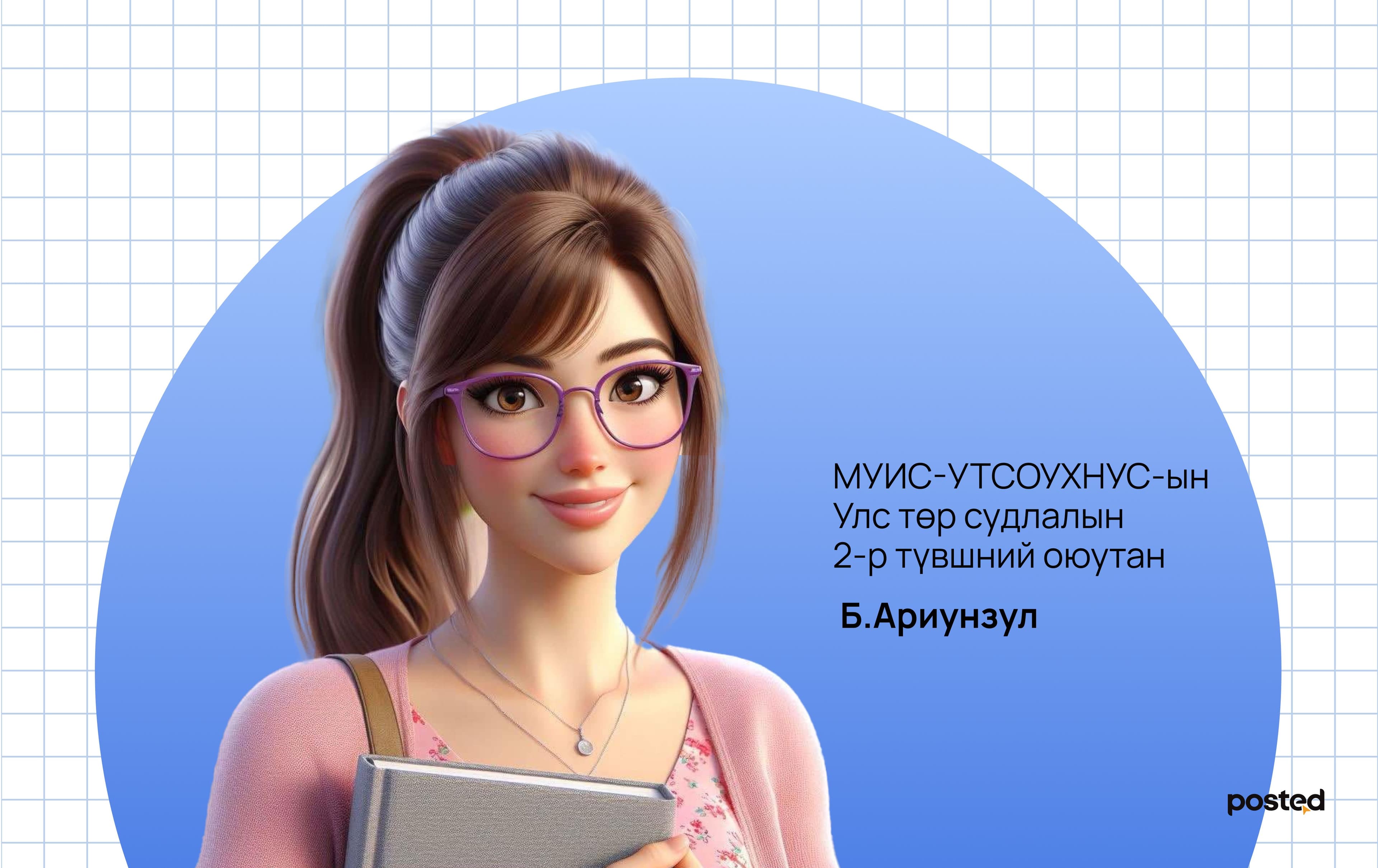 Цагийн ажил хийхэд тулгардаг түгээмэл асуудлууд нийтлэлийн зураг