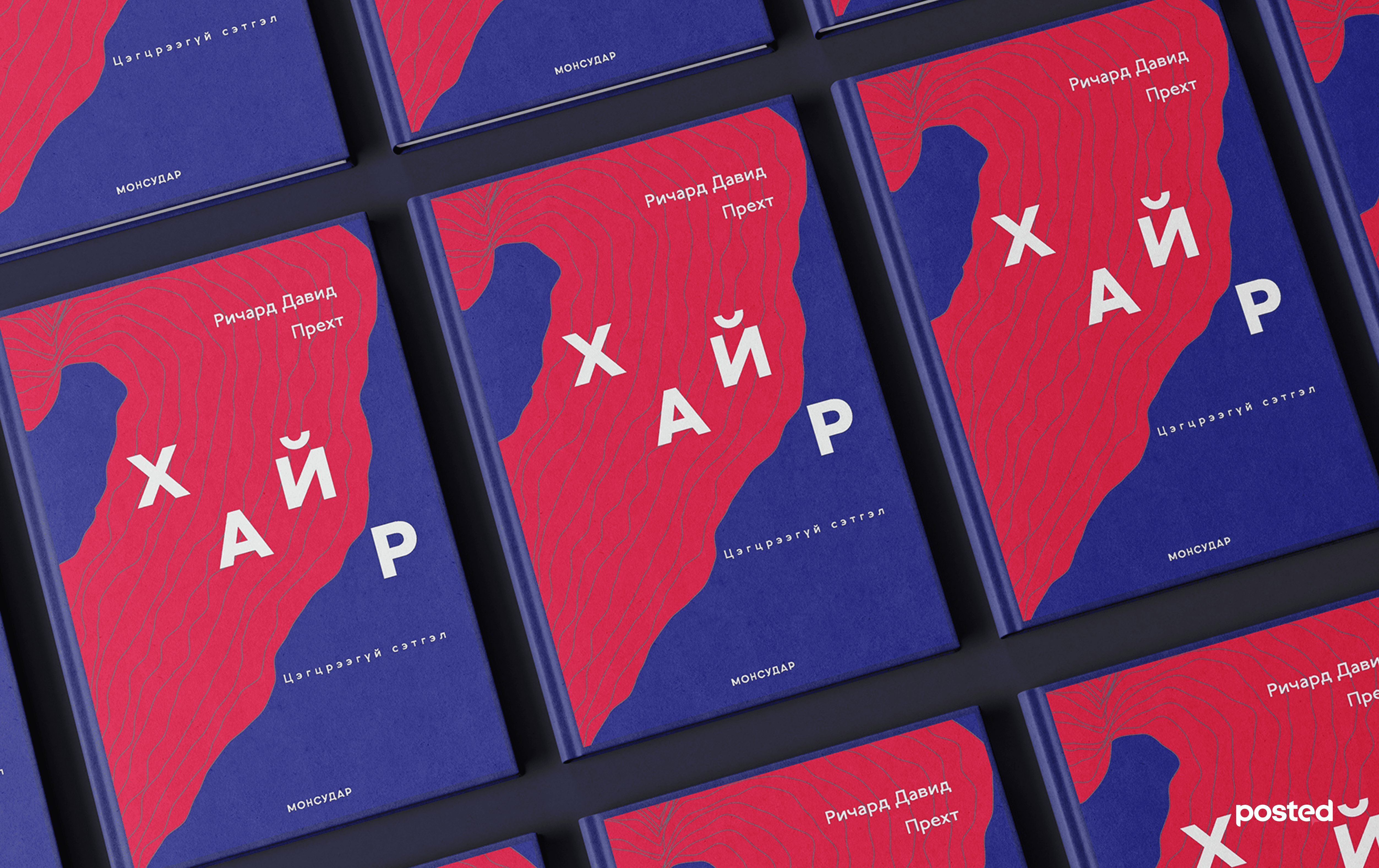 Валентинаар хайртдаа бэлэглэж сэтгэлийг нь “гижигдэх” ДӨРВӨН ном - нийтлэлийн зураг