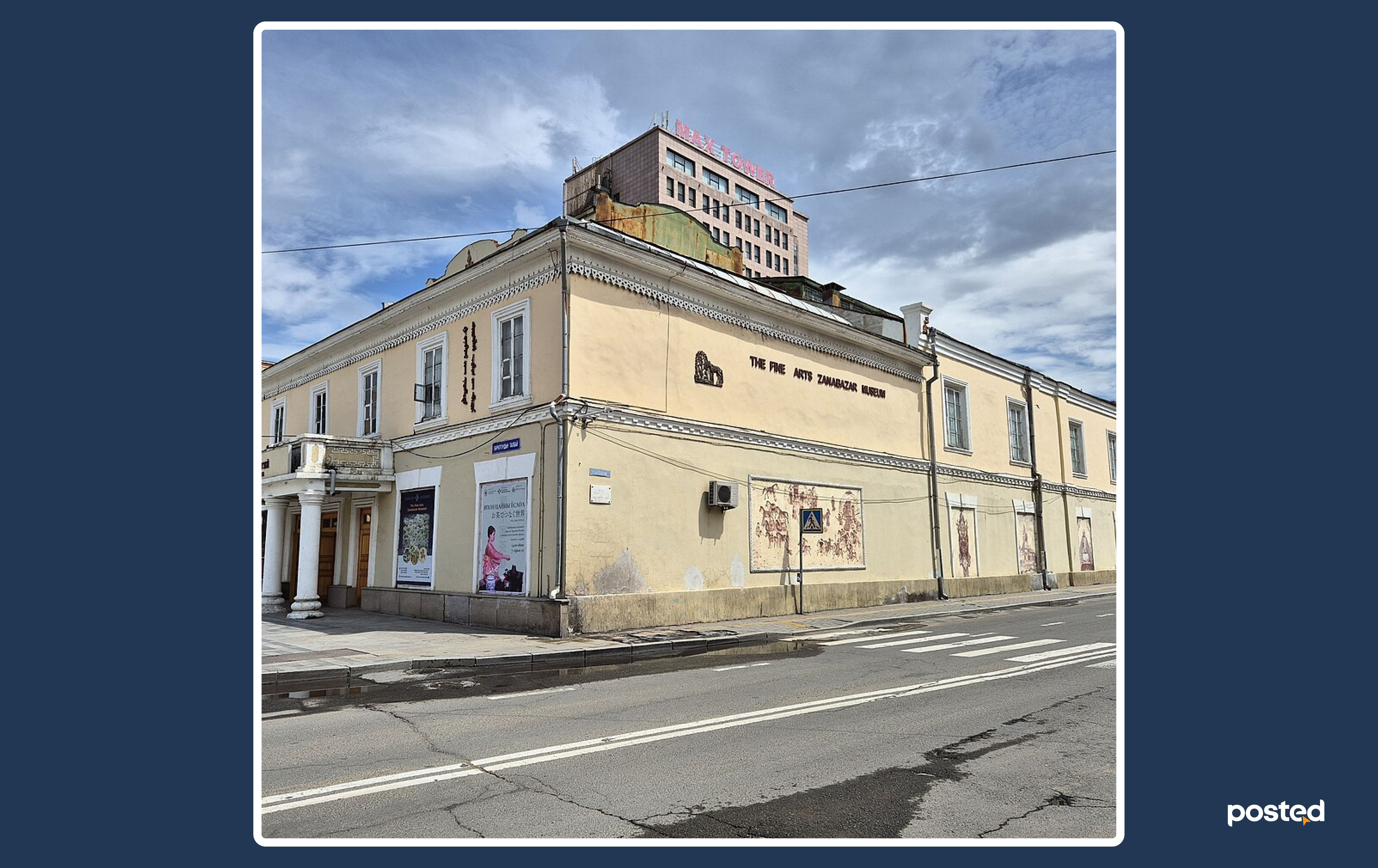Музейн нээлттэй өдрүүд: Таны заавал үзэх музей нийтлэлийн зураг
