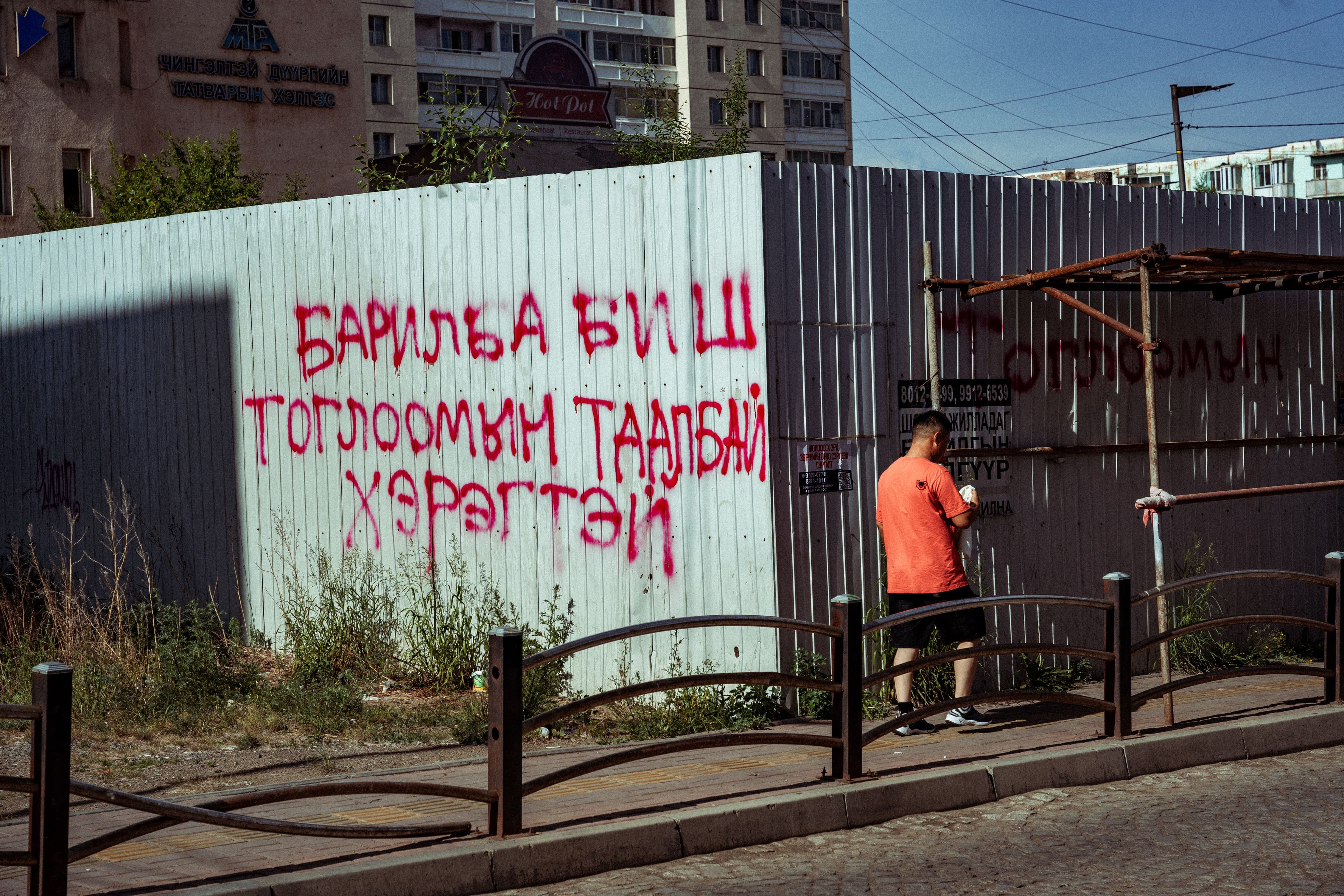 Фото цуврал: Одоо... нийтлэлийн зураг