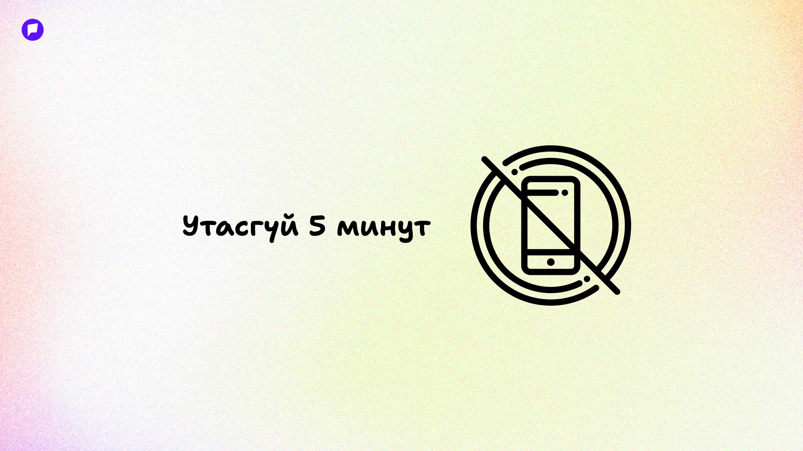 Хүүхдийн уран бүтээлч сэтгэлгээг хөгжүүлэх тоглоомууд нийтлэлийн зураг