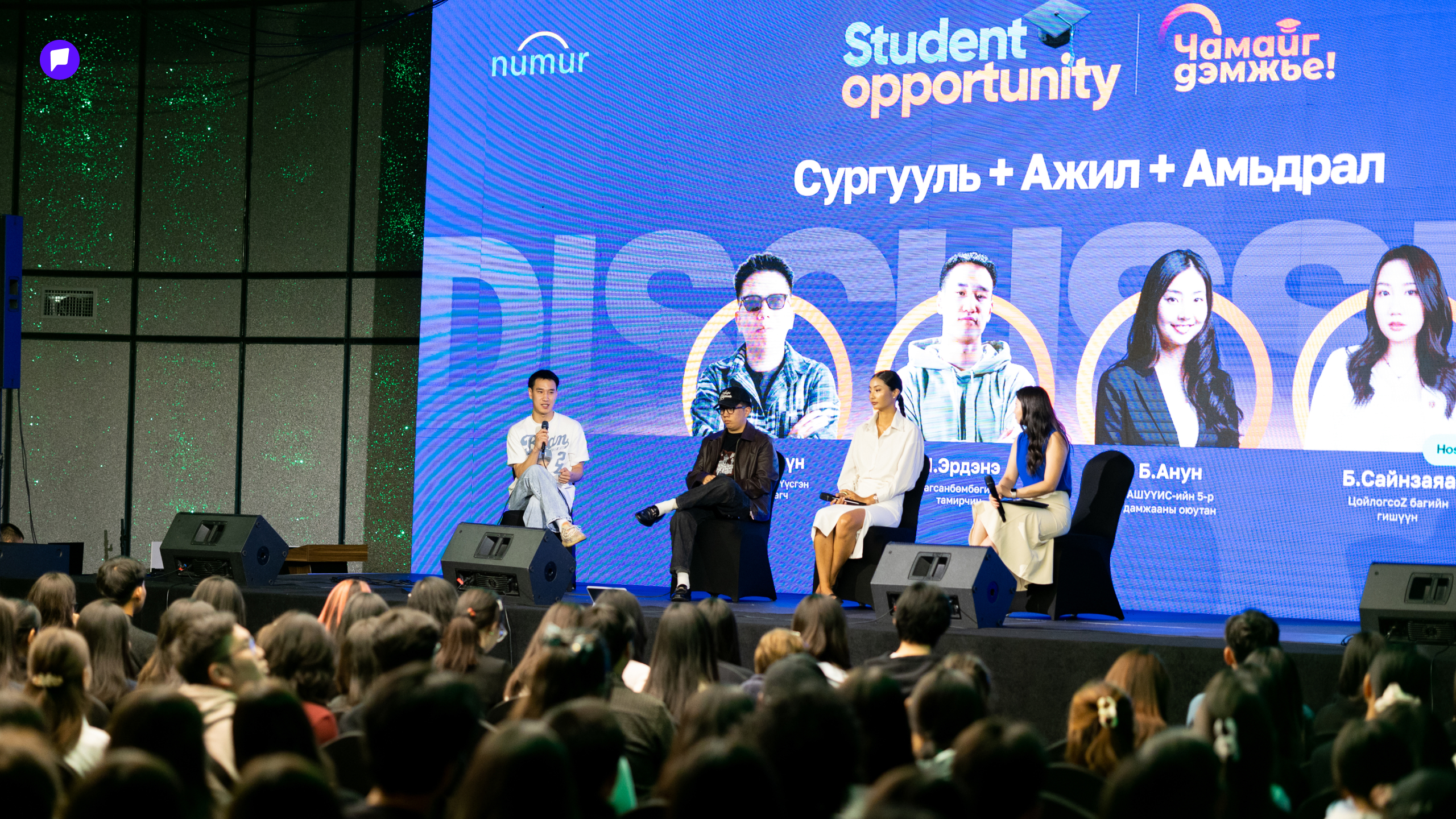 “Student Opportunity Day” арга хэмжээ амжилттай болж өндөрлөлөө нийтлэлийн зураг