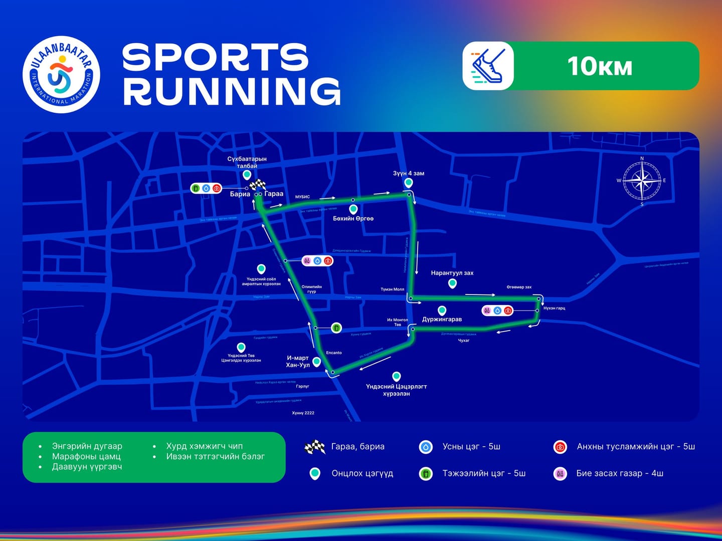 10km.jpg